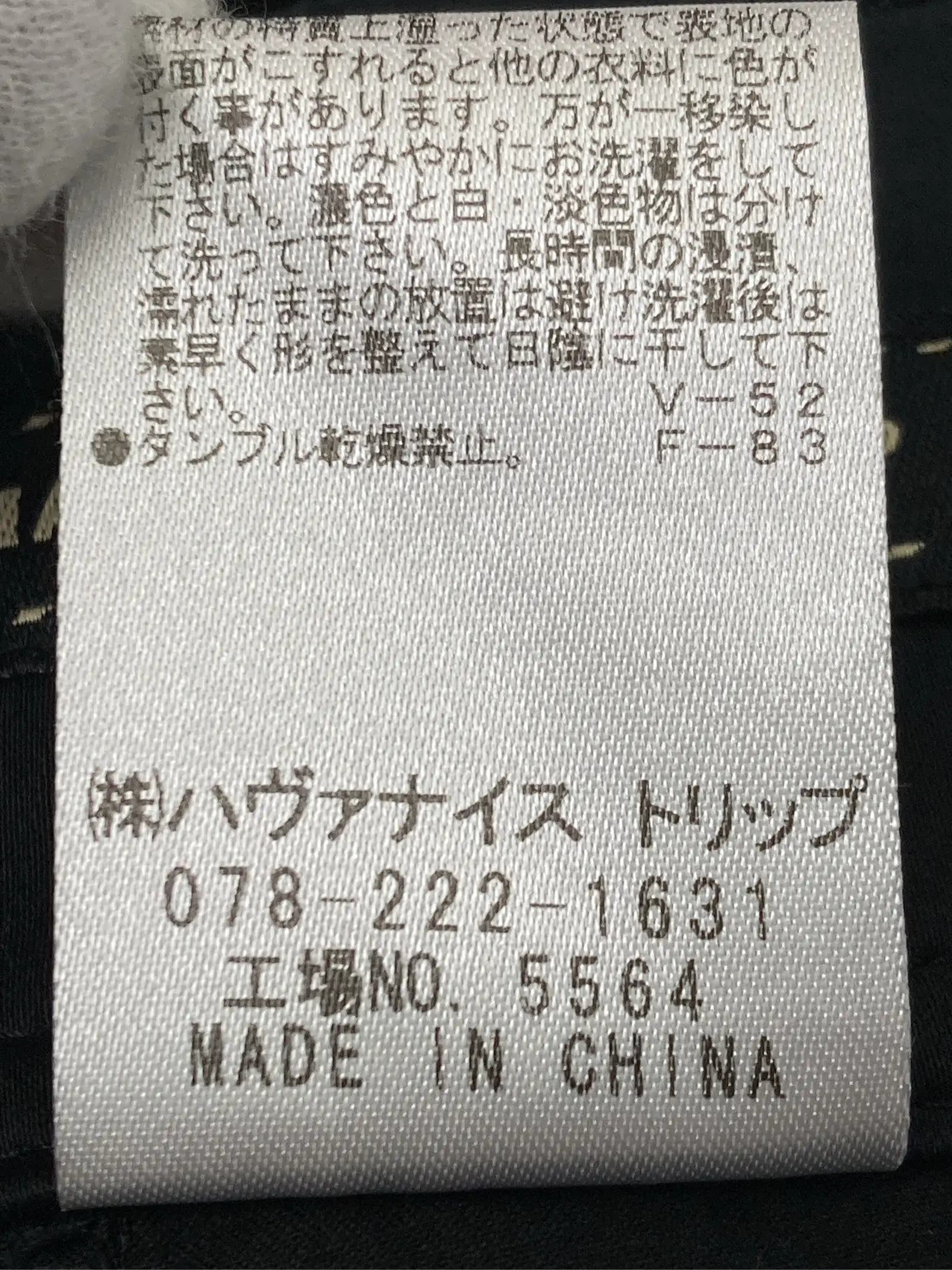 https://r2-worker.digdig.jp/product/3353edfd-b0c7-484d-8ff7-cf461b1c5331/34d1d59b-7f7b-44ac-86d2-fd1e5c4a62b5