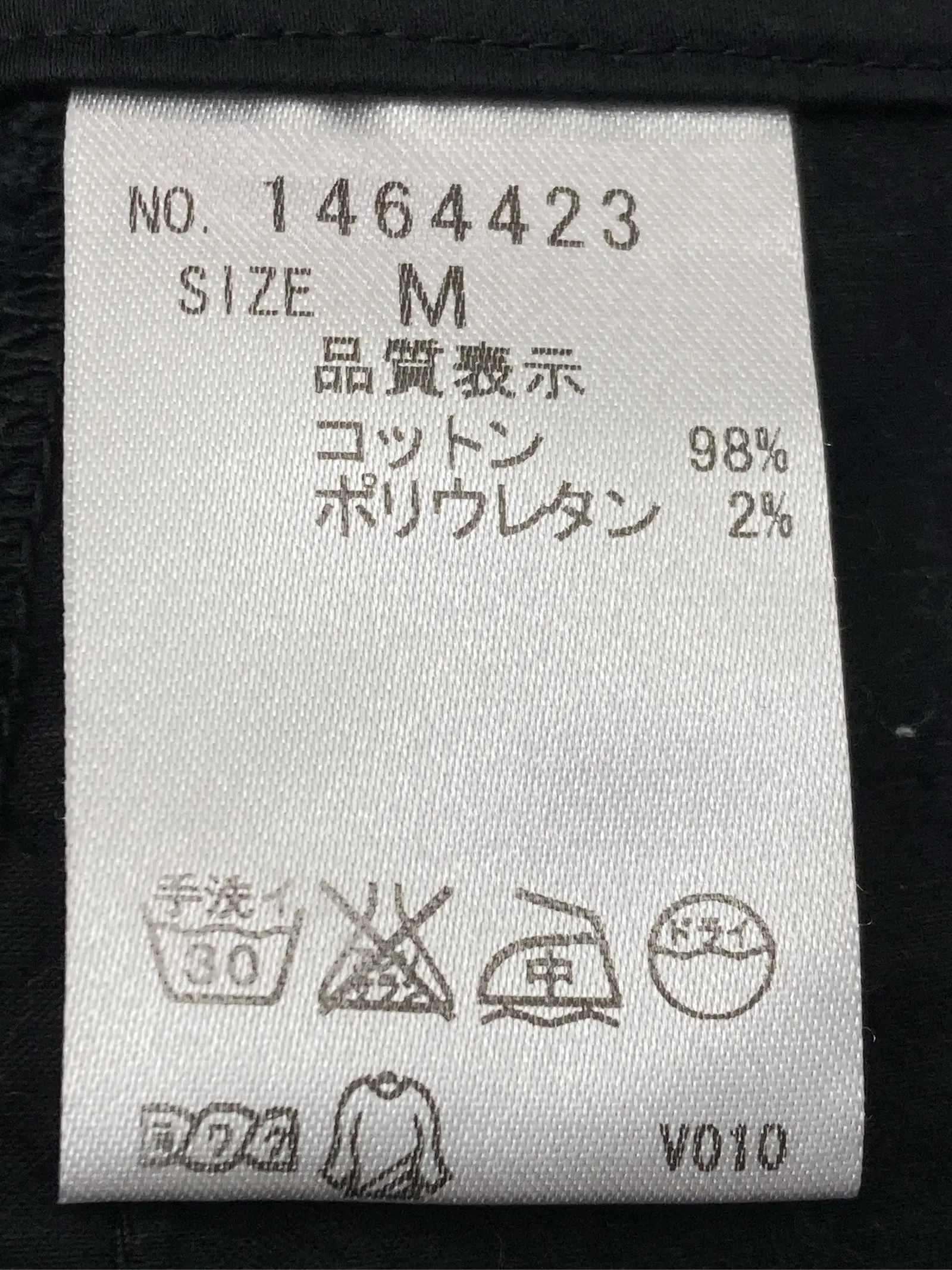https://r2-worker.digdig.jp/product/3353edfd-b0c7-484d-8ff7-cf461b1c5331/8d0fa7fc-5a05-42b8-8686-ca26649766ee