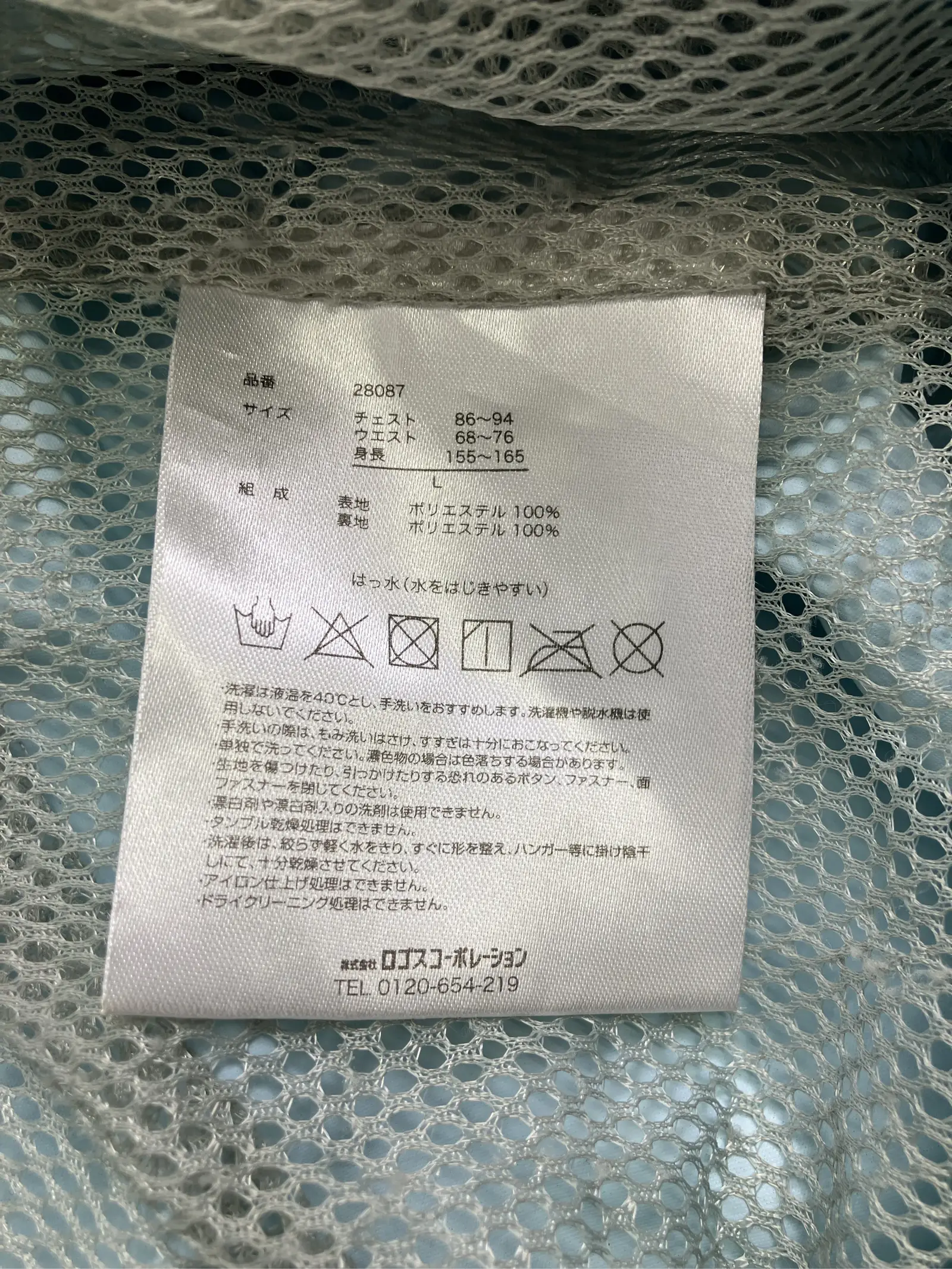 https://r2-worker.digdig.jp/product/335530fd-3b2b-4662-8b23-7b0c220f11f0/36bb7587-899f-471a-9947-8e3757de4480