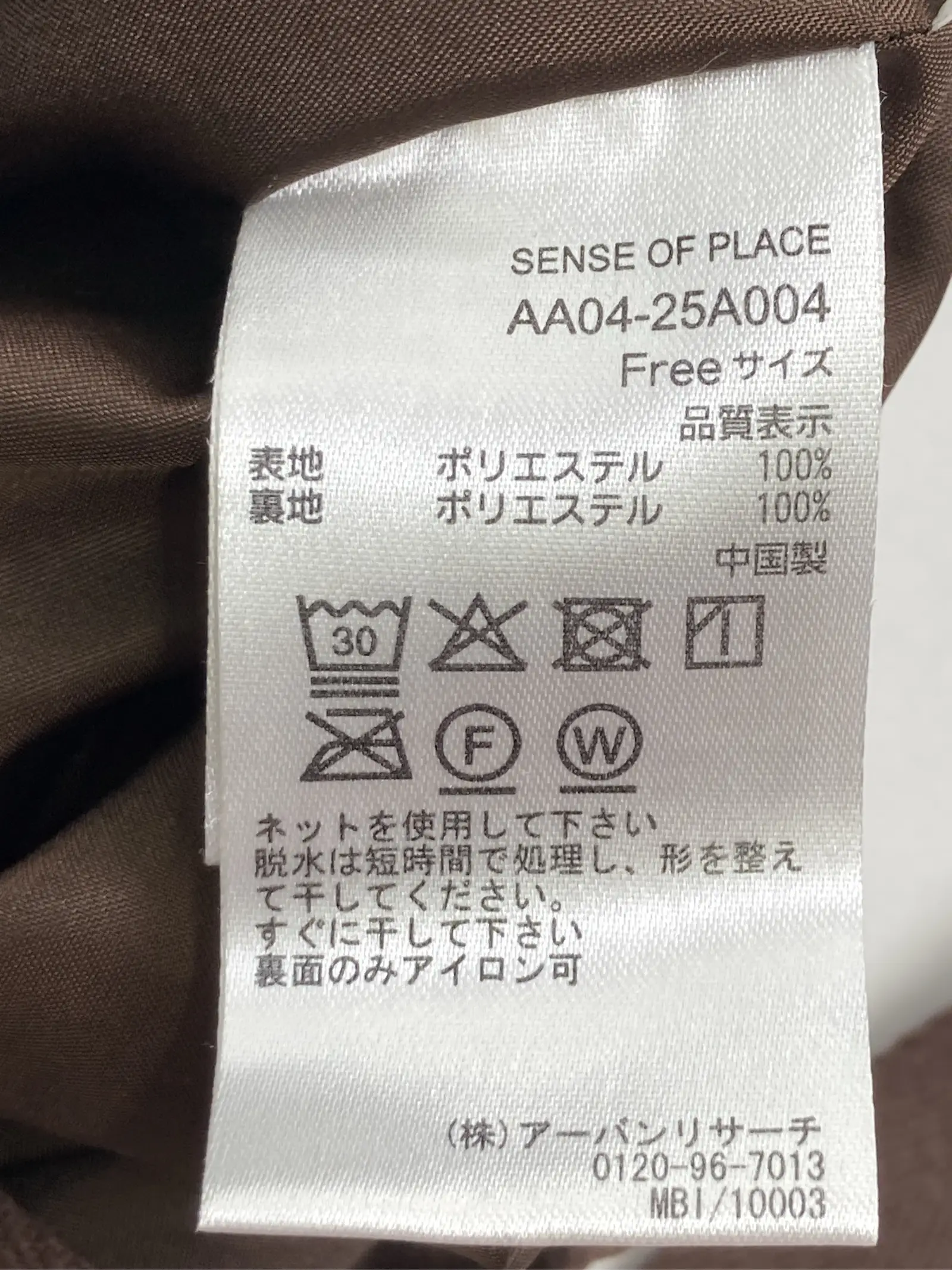 https://r2-worker.digdig.jp/product/33570a4c-7919-42df-ba43-ac95dd75eaf5/8aceeffe-9c71-4213-ba2e-e961515ff095