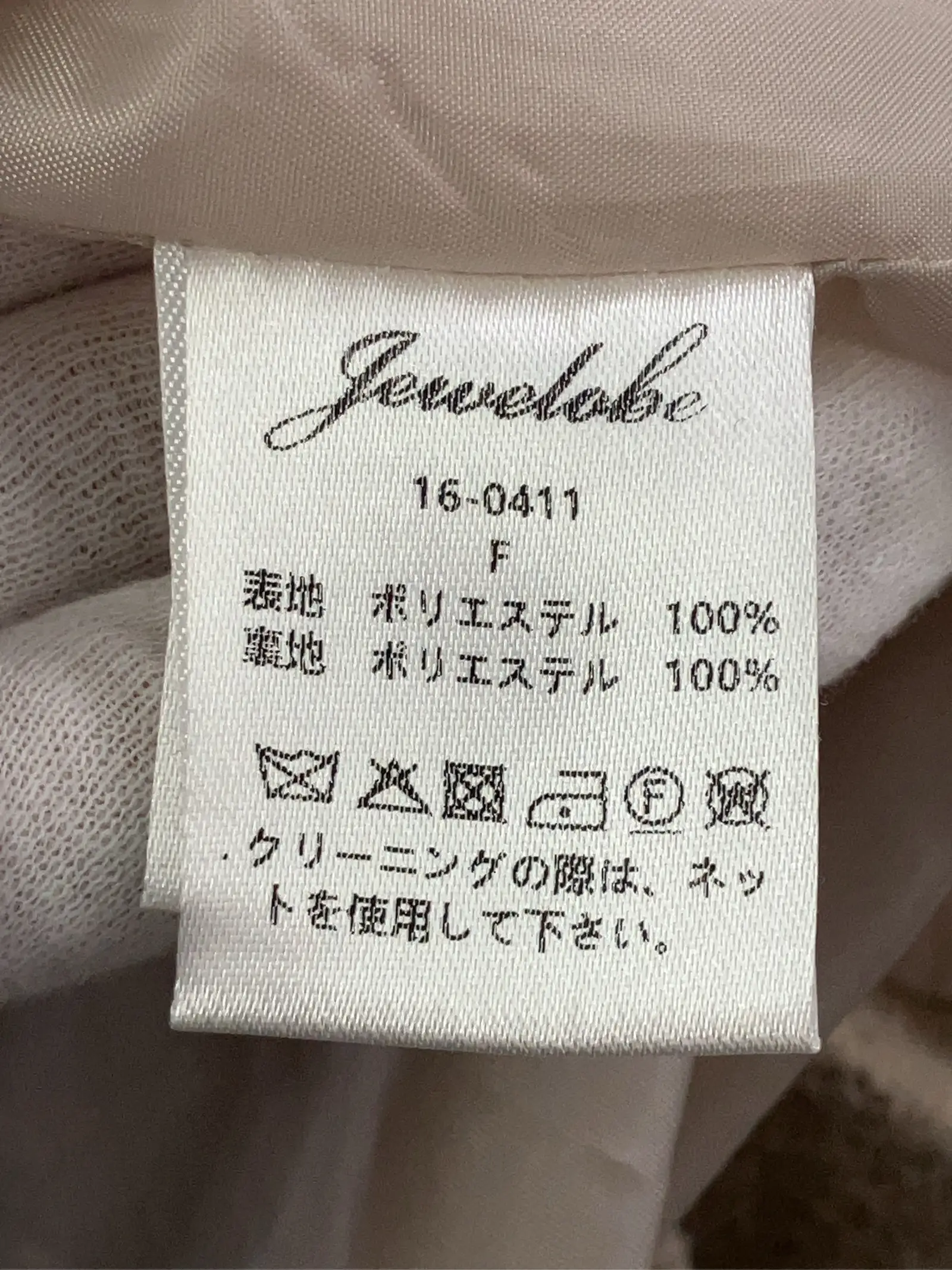 https://r2-worker.digdig.jp/product/335e155a-ef5a-4bcb-aca7-cc2017a5173a/b5bd7ada-cb0d-448c-a9af-9674361280e6