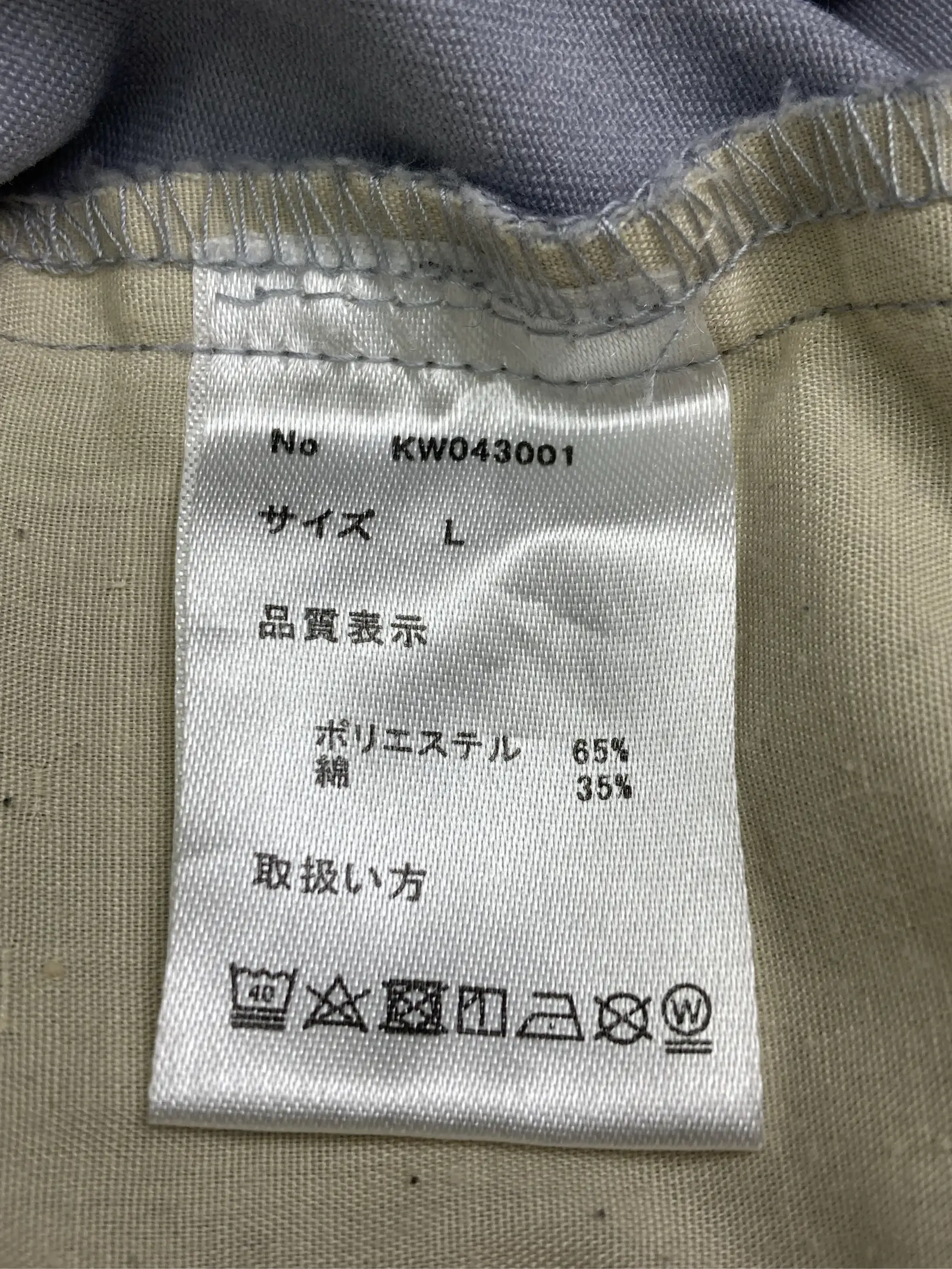 https://r2-worker.digdig.jp/product/3363f006-dab3-4978-873f-e77bf70d9358/38551721-03b0-4a4e-bff3-858e739fcfa1