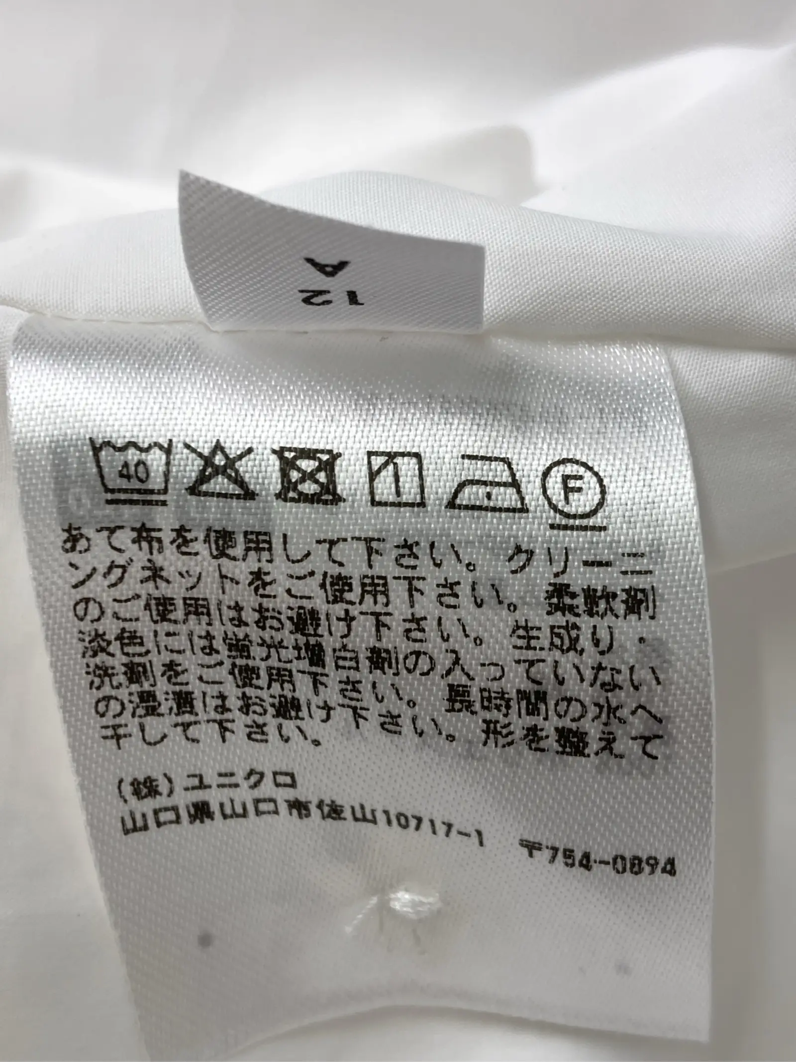 https://r2-worker.digdig.jp/product/33648043-adf0-4649-8ca7-3bf5a5628d08/e6f5593d-5259-4296-90d1-ce8befdec187