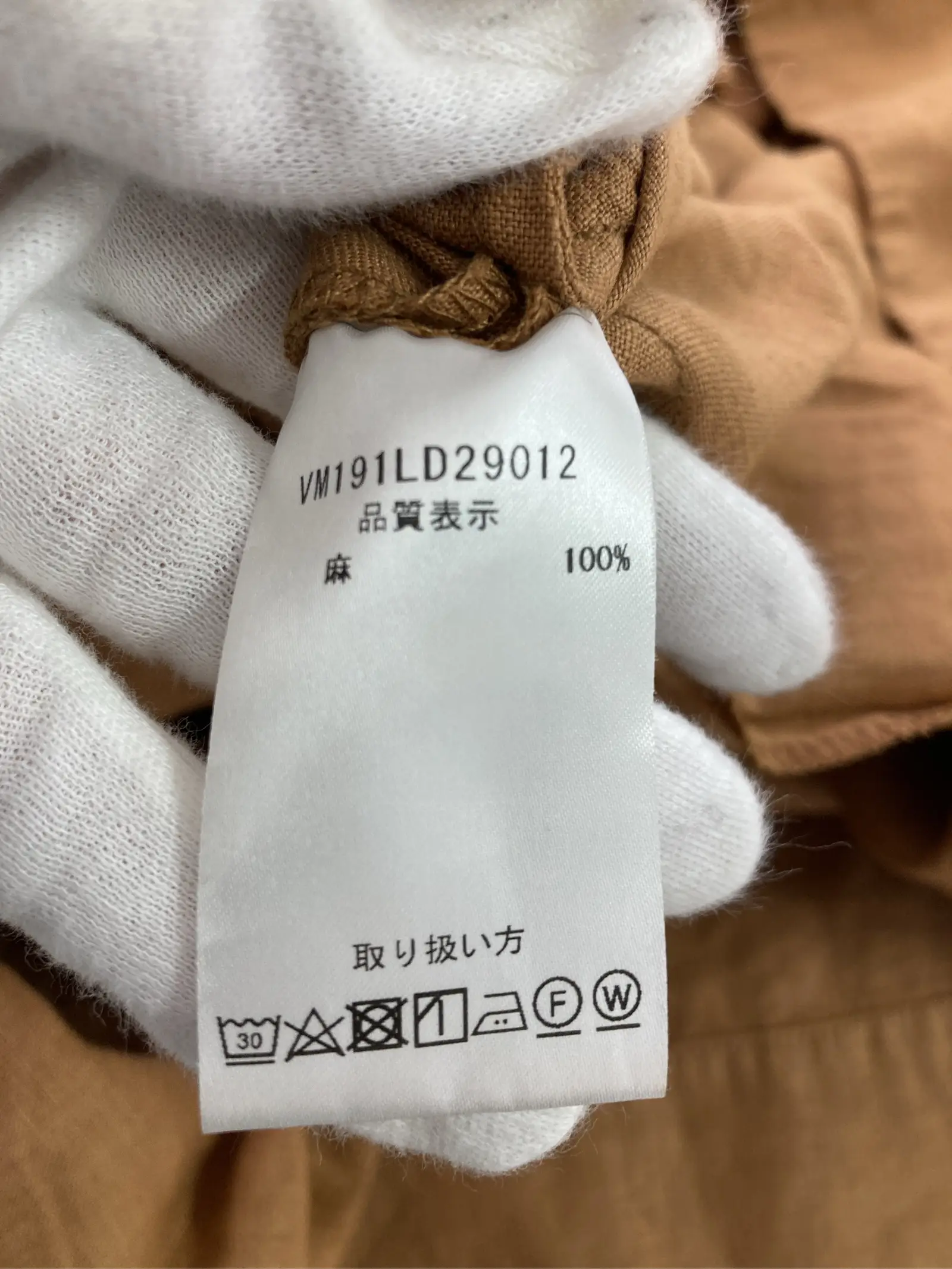 https://r2-worker.digdig.jp/product/336507d3-511c-4e55-8a27-df9843b0b95e/afa0f478-ccf2-48a5-b809-84b6b274af89