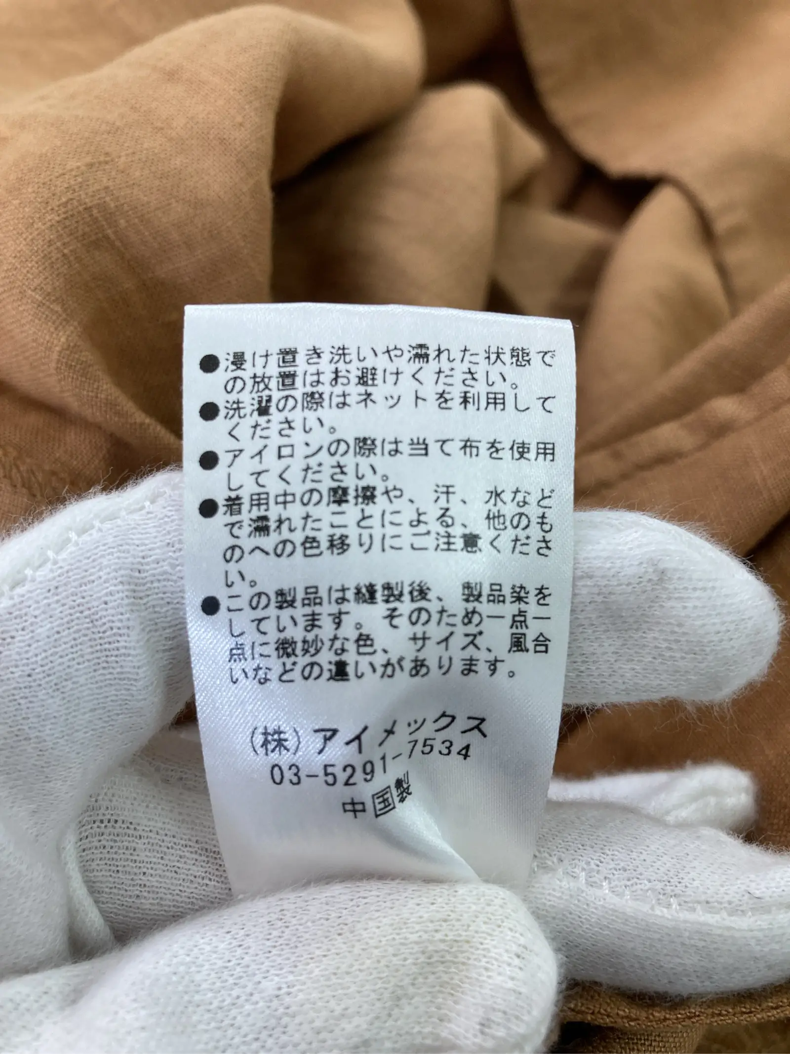 https://r2-worker.digdig.jp/product/336507d3-511c-4e55-8a27-df9843b0b95e/cd7da16d-5301-471b-9a22-1895662ed654