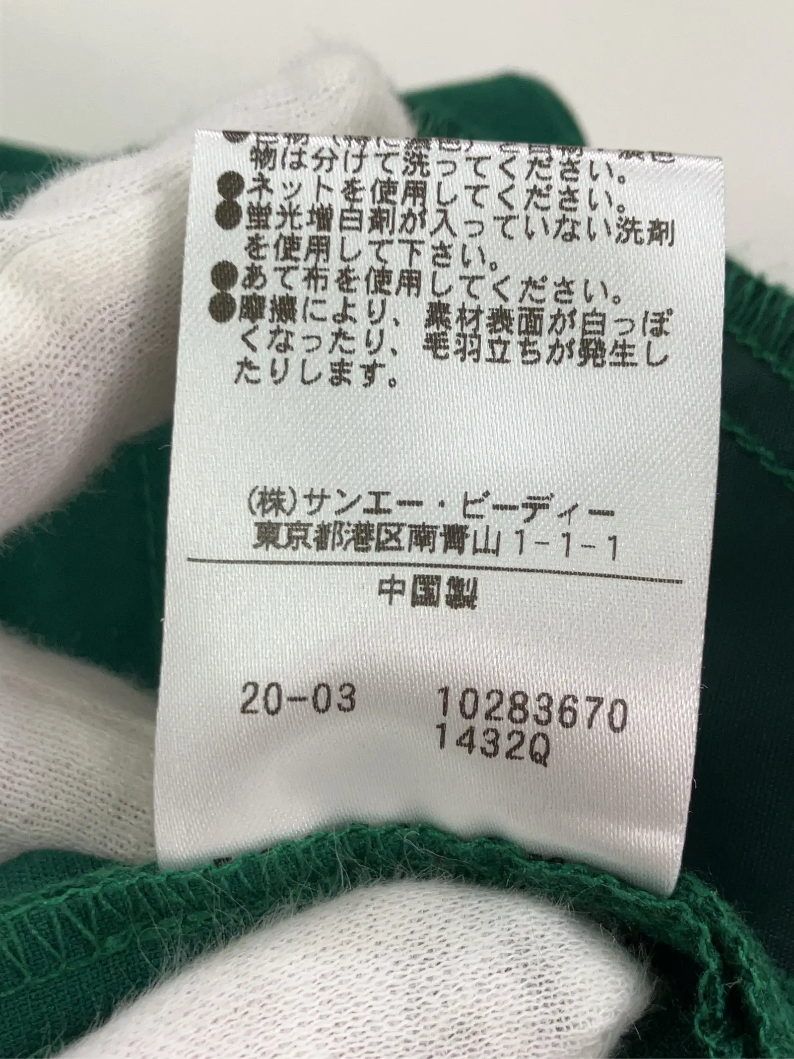 https://r2-worker.digdig.jp/product/3367fd59-f133-471e-8e4a-a14b6a2aab74/a51741a9-d9bd-4208-875f-8b61dc57dd4c