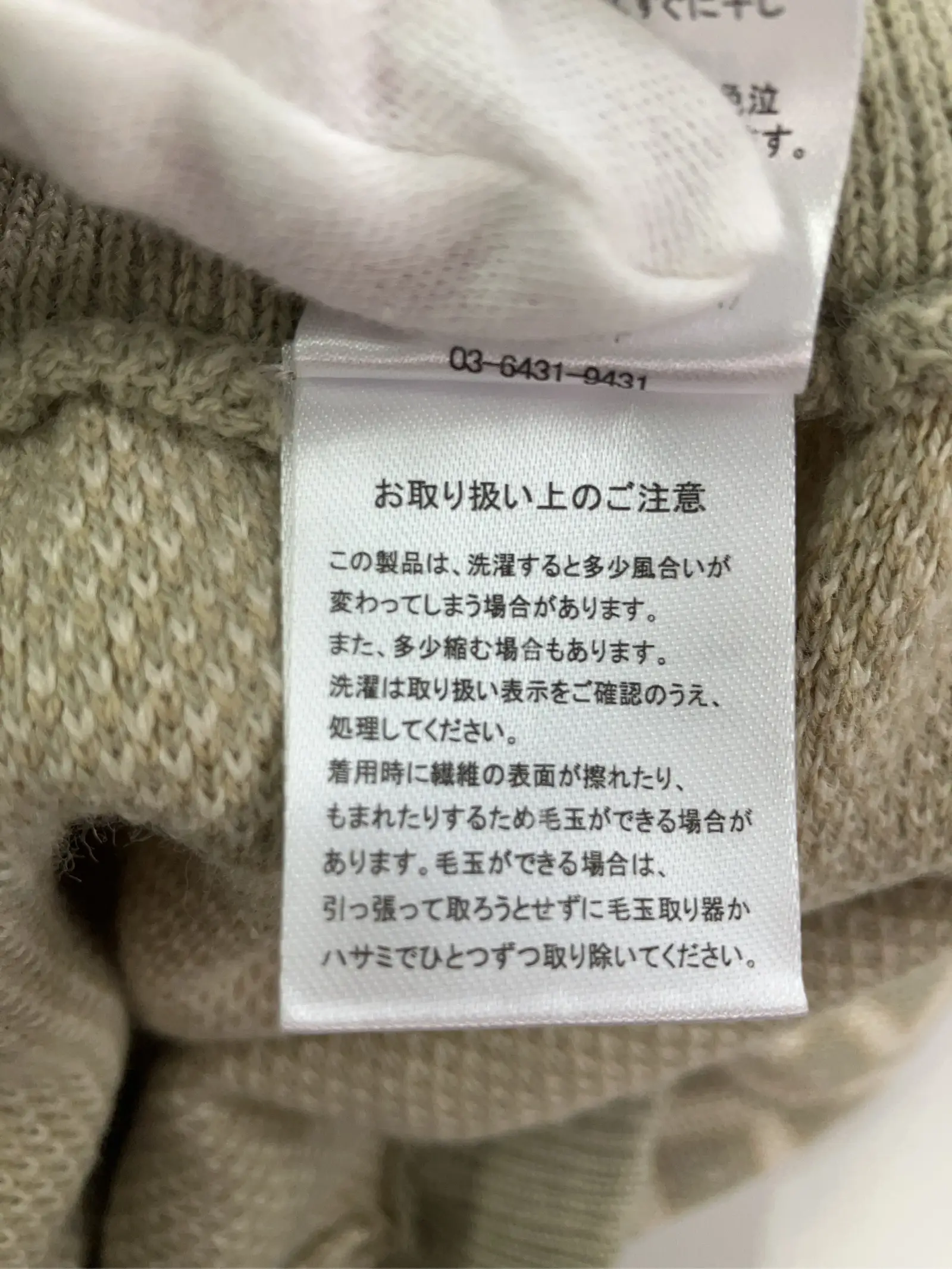 https://r2-worker.digdig.jp/product/337299cb-ac75-4dfd-9e6d-2ee14624f3dc/157d17c3-b674-4d43-b005-e218be96aa6a