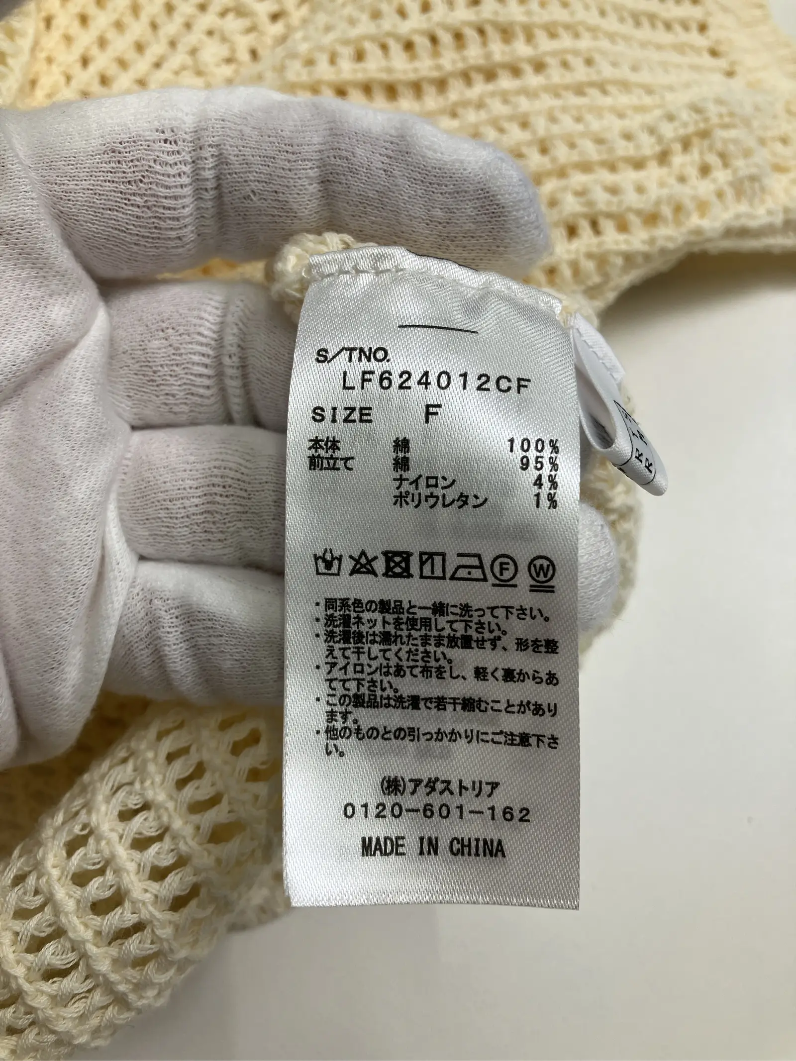 https://r2-worker.digdig.jp/product/3372c8df-8545-4150-ab73-0b29a54e0ecf/f9beab01-da8c-46bc-800b-5db83cc476b2