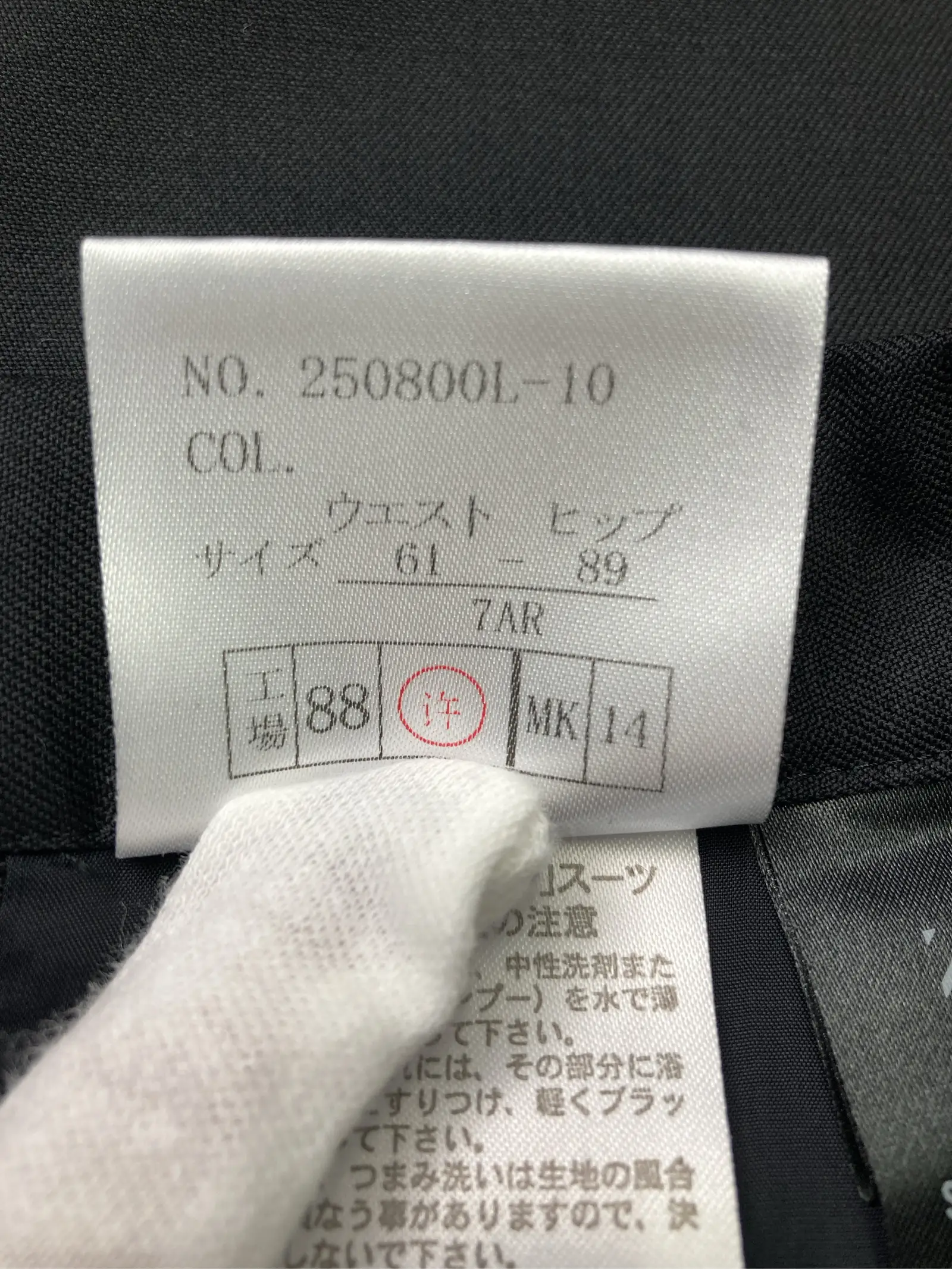 https://r2-worker.digdig.jp/product/3378a084-b4af-473b-8027-0d258cdd7316/765e239d-8508-4d03-bf10-daf37ed6fe68