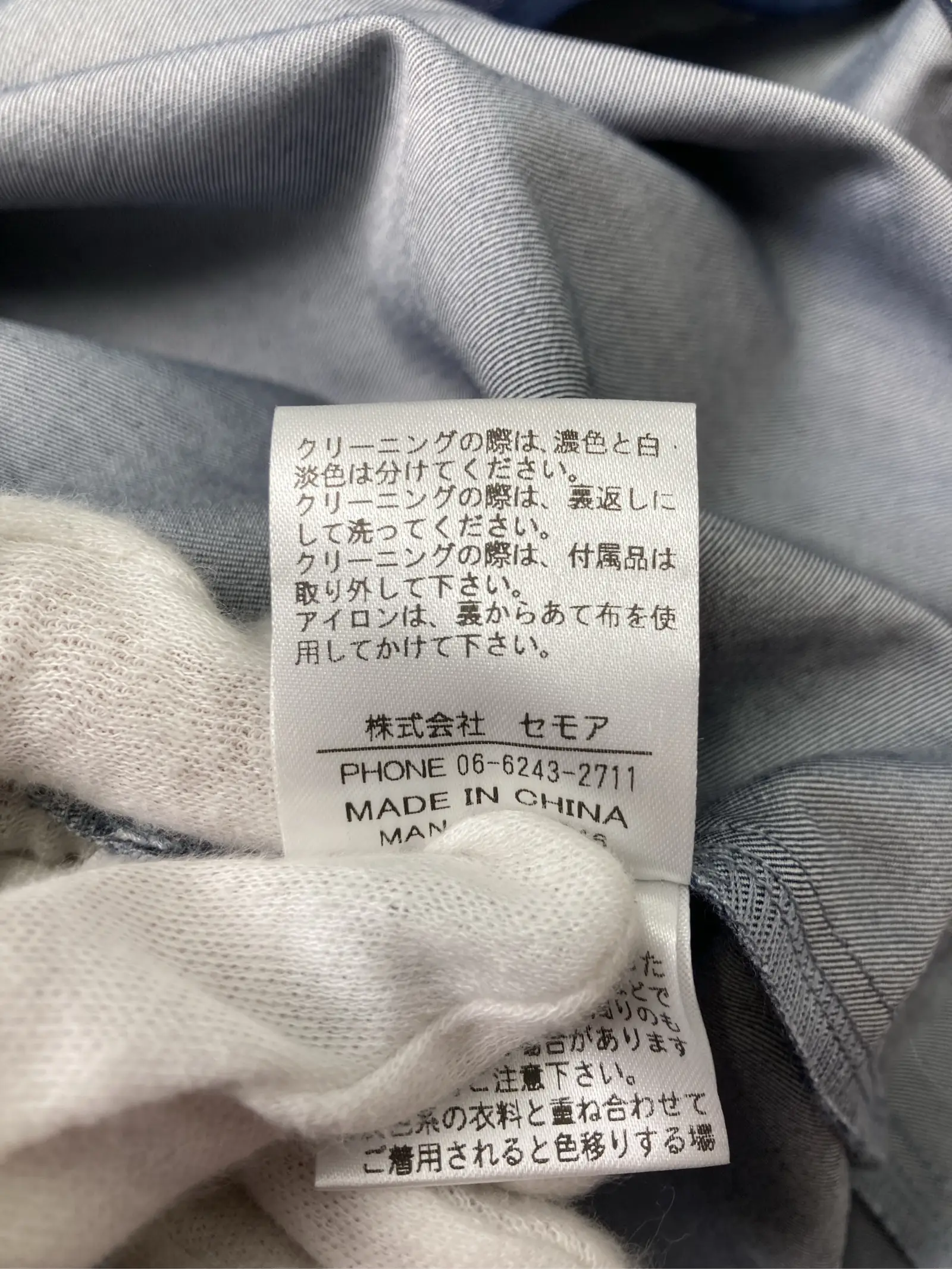 https://r2-worker.digdig.jp/product/337b1e69-b764-44e9-bf30-f6e8a34f96dd/f732fddc-d982-4bbc-8cef-854e7132245e