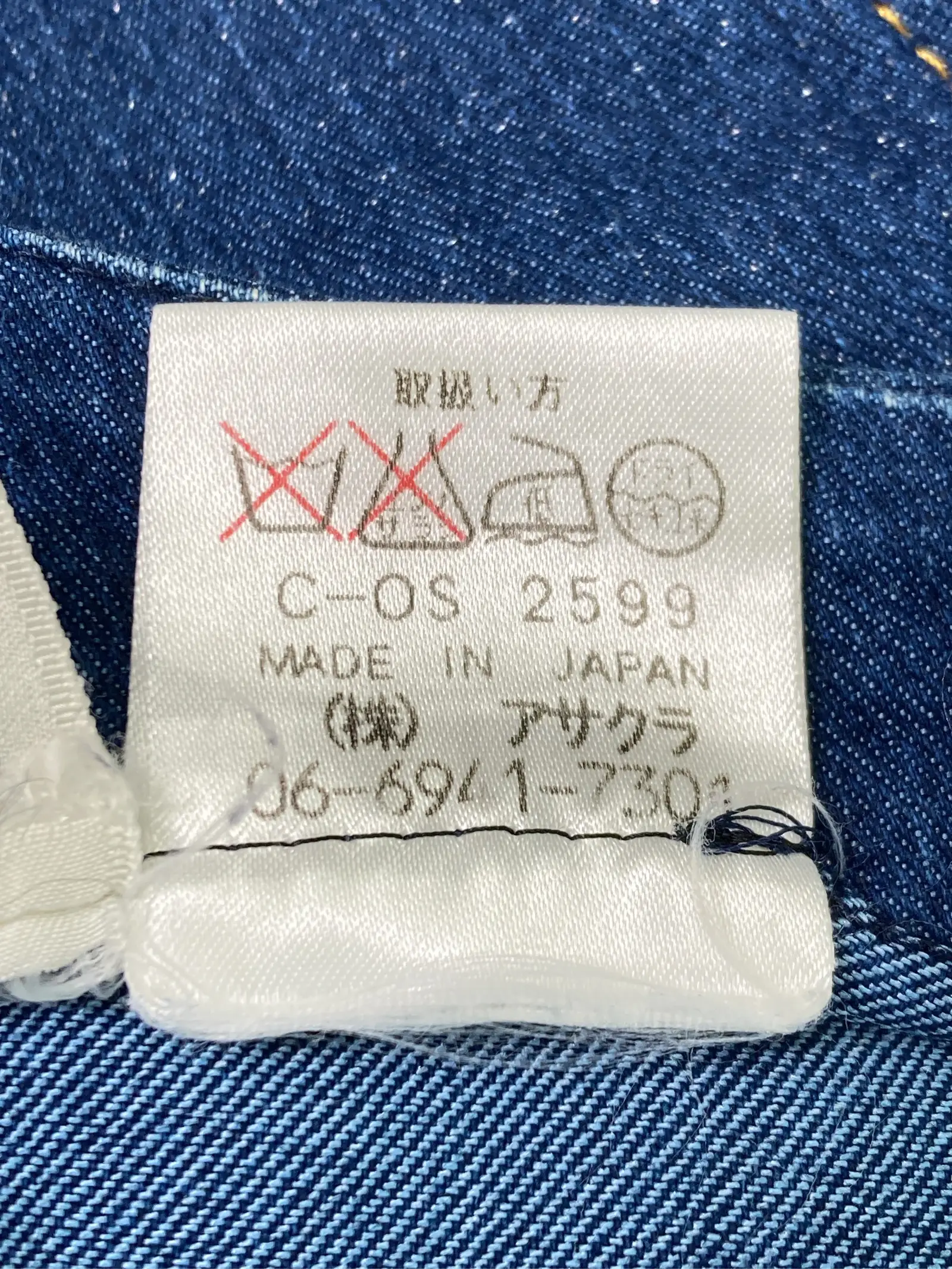 https://r2-worker.digdig.jp/product/337be704-5c04-4201-a38c-e6330d7ca869/bd500747-467d-4ba4-8fbc-7bacf863b919