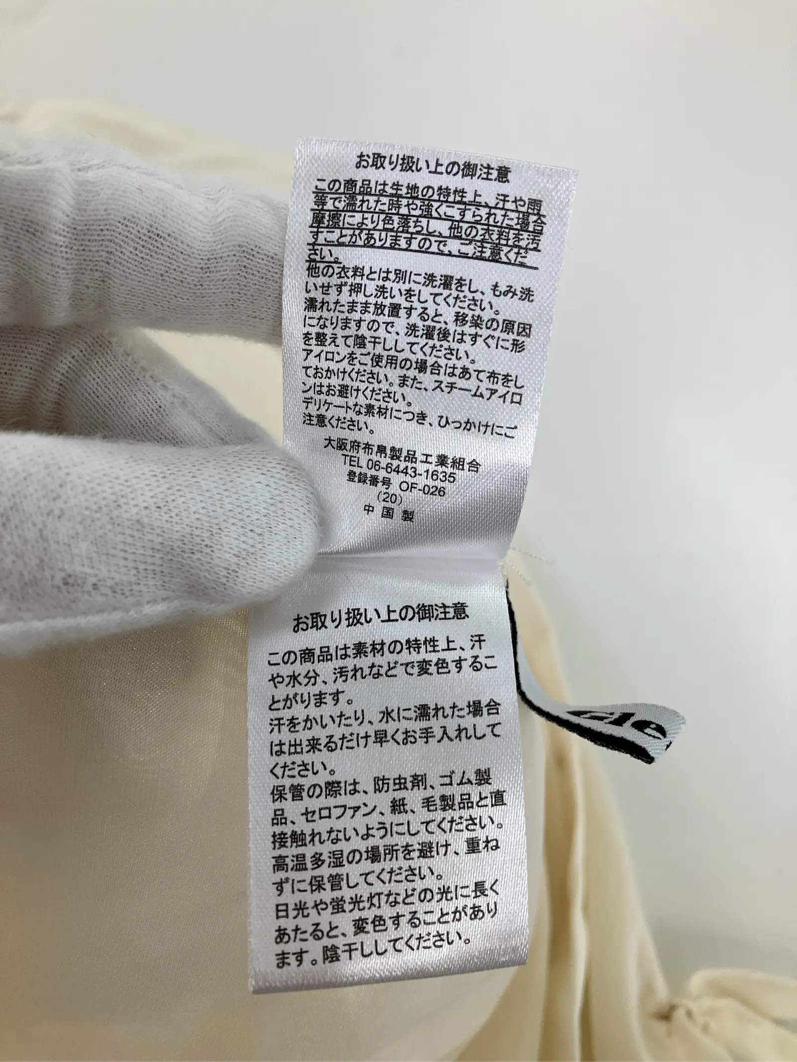 https://r2-worker.digdig.jp/product/337caafb-bce8-4034-9897-d0b70f4a78f8/6147f359-1a7a-4785-a80c-dd8f00826756