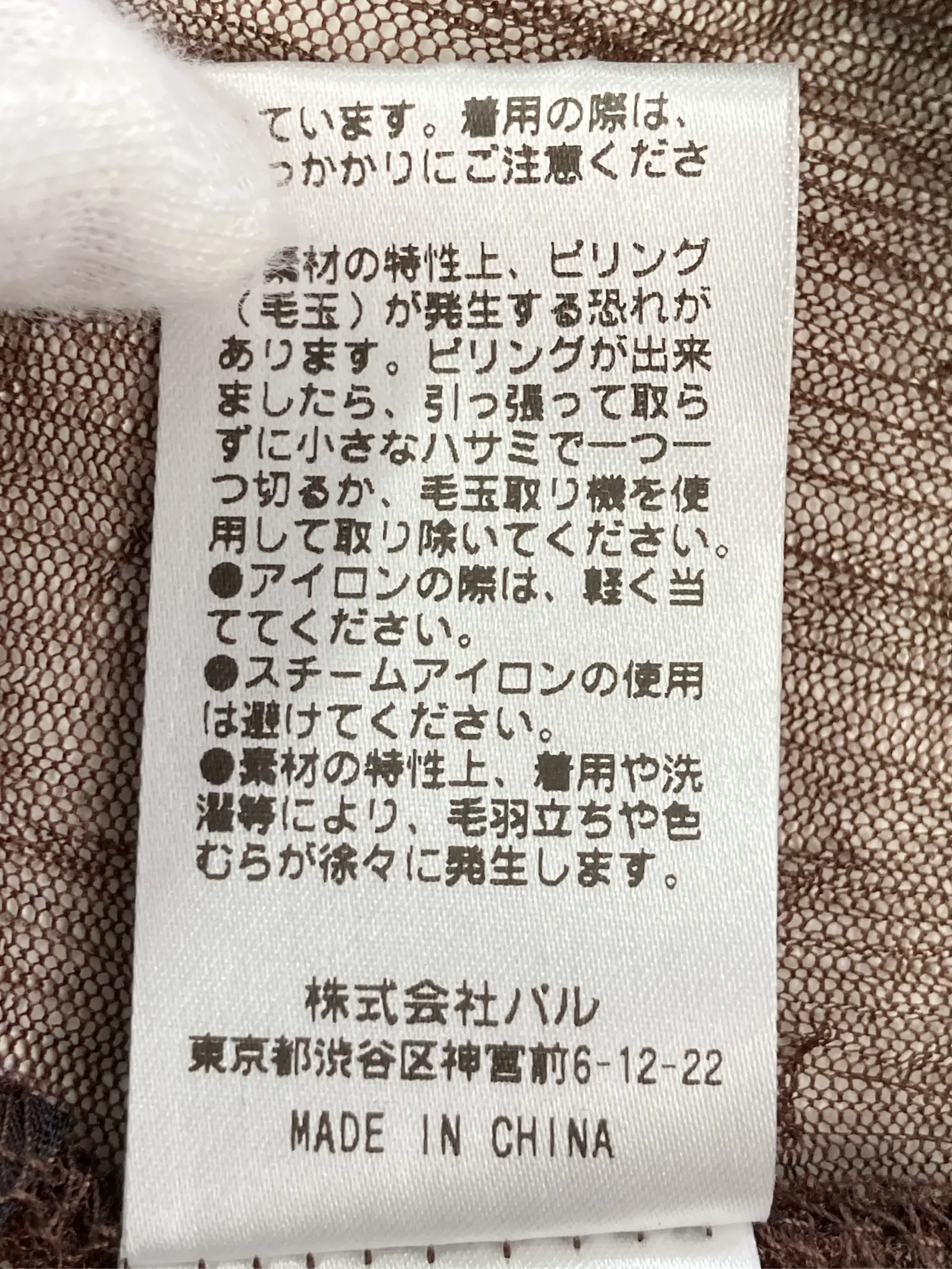 https://r2-worker.digdig.jp/product/338035cd-b5f4-47cc-a6b2-296d16308046/9a8488cc-fba5-4e56-a03a-591376189407