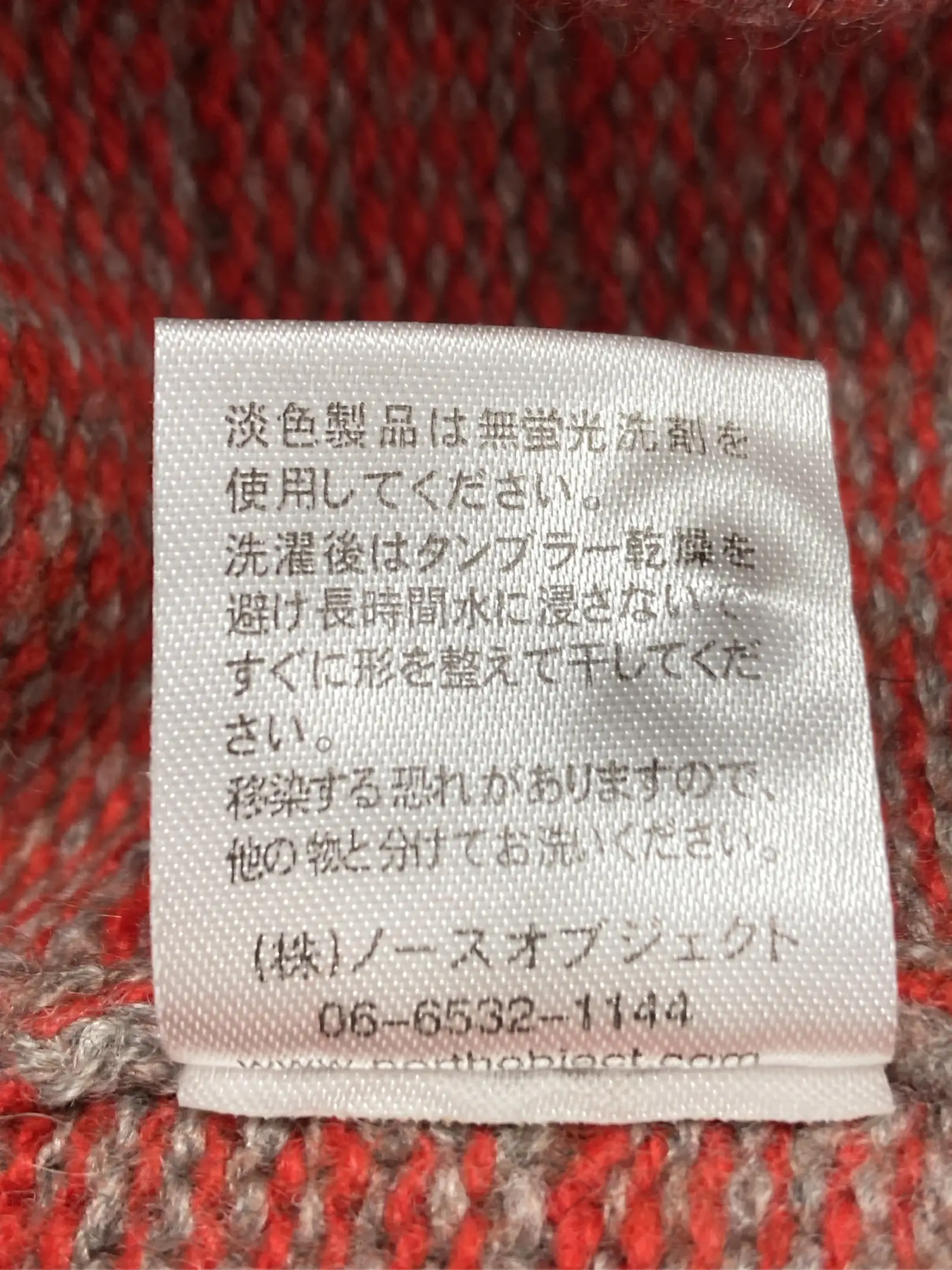 https://r2-worker.digdig.jp/product/3382aba1-5413-4e11-9f4f-57561c6ae61a/18bb0246-f5a7-4235-8ebf-f5d0354ae542