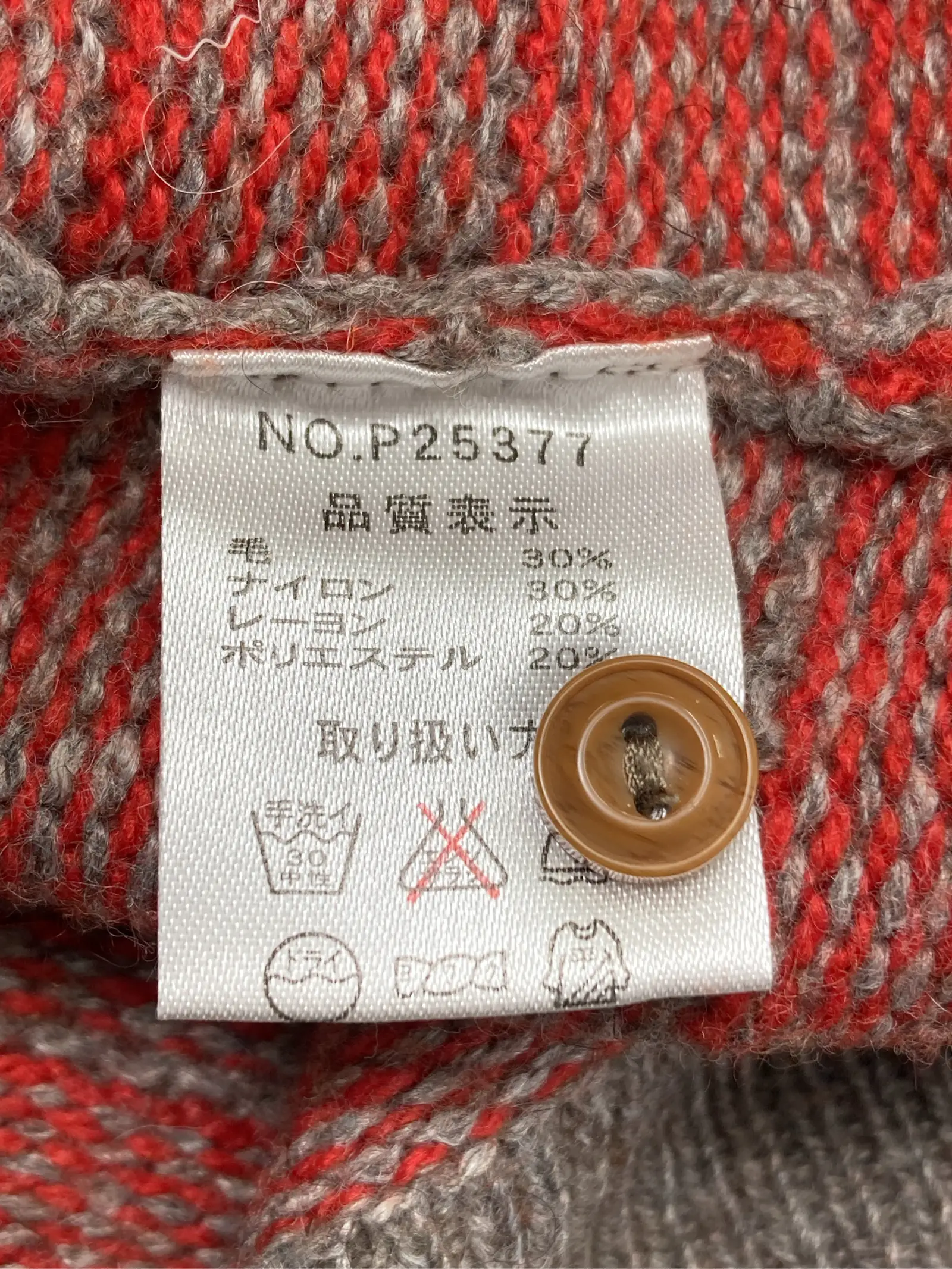 https://r2-worker.digdig.jp/product/3382aba1-5413-4e11-9f4f-57561c6ae61a/9cf36110-bee8-48ee-8ed2-faa3fcd89dde