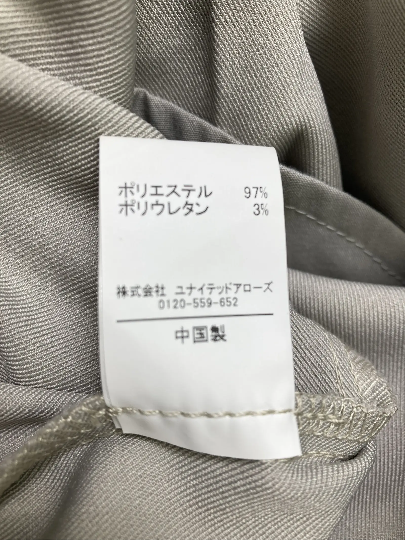 https://r2-worker.digdig.jp/product/33896926-0e3d-434a-aa2c-01521585501e/52bfe7fd-b6e8-480e-9cec-82916caf7355