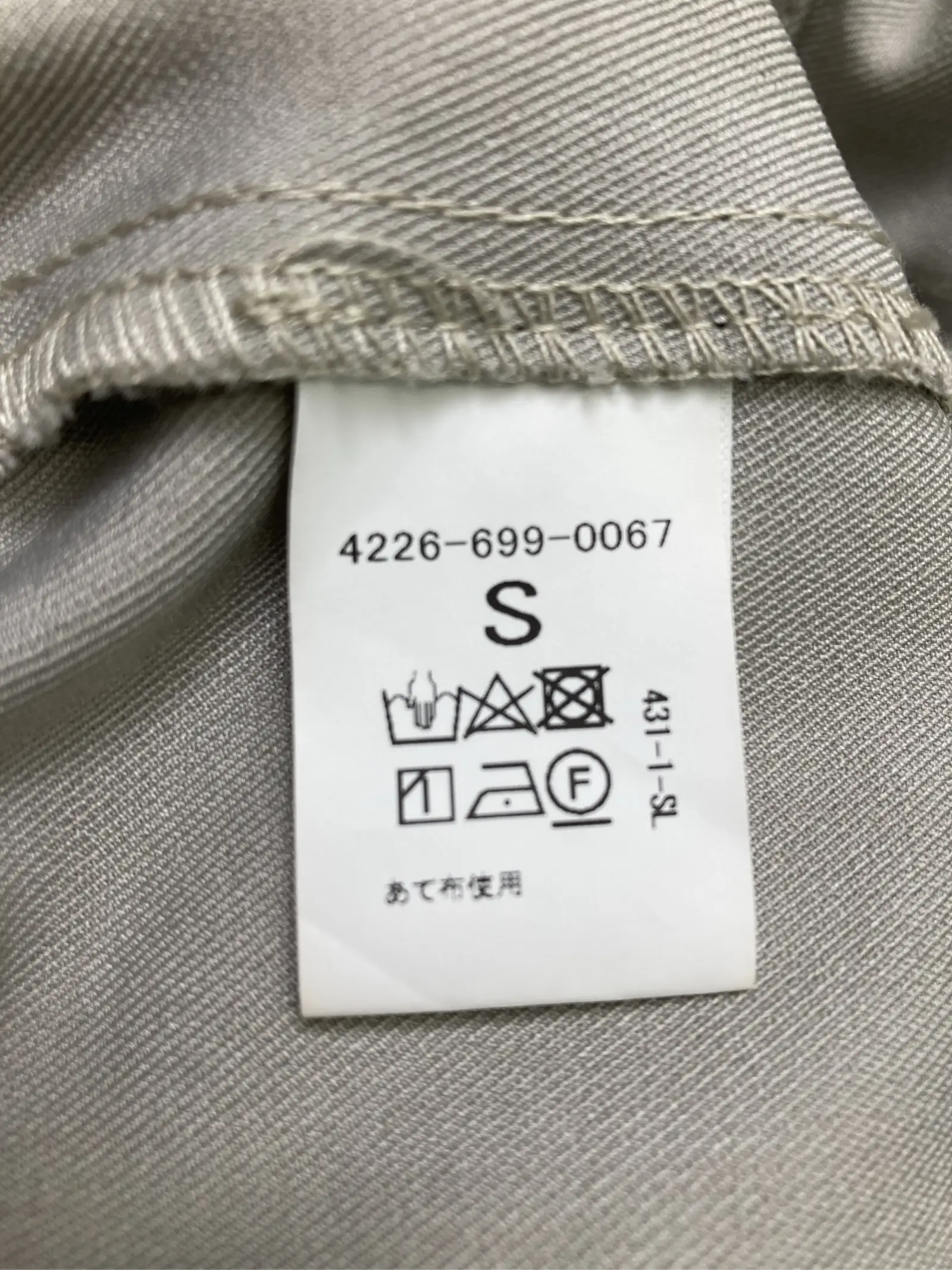 https://r2-worker.digdig.jp/product/33896926-0e3d-434a-aa2c-01521585501e/6a218376-3d7e-4779-a5e0-452cf5549ba4