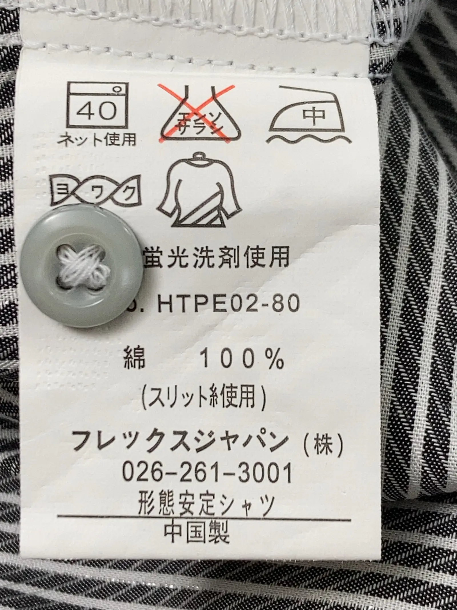 https://r2-worker.digdig.jp/product/338f3dfa-0a87-4da4-8bc4-badec69e1898/36bb1a96-66f2-4665-ac37-70853ddae384