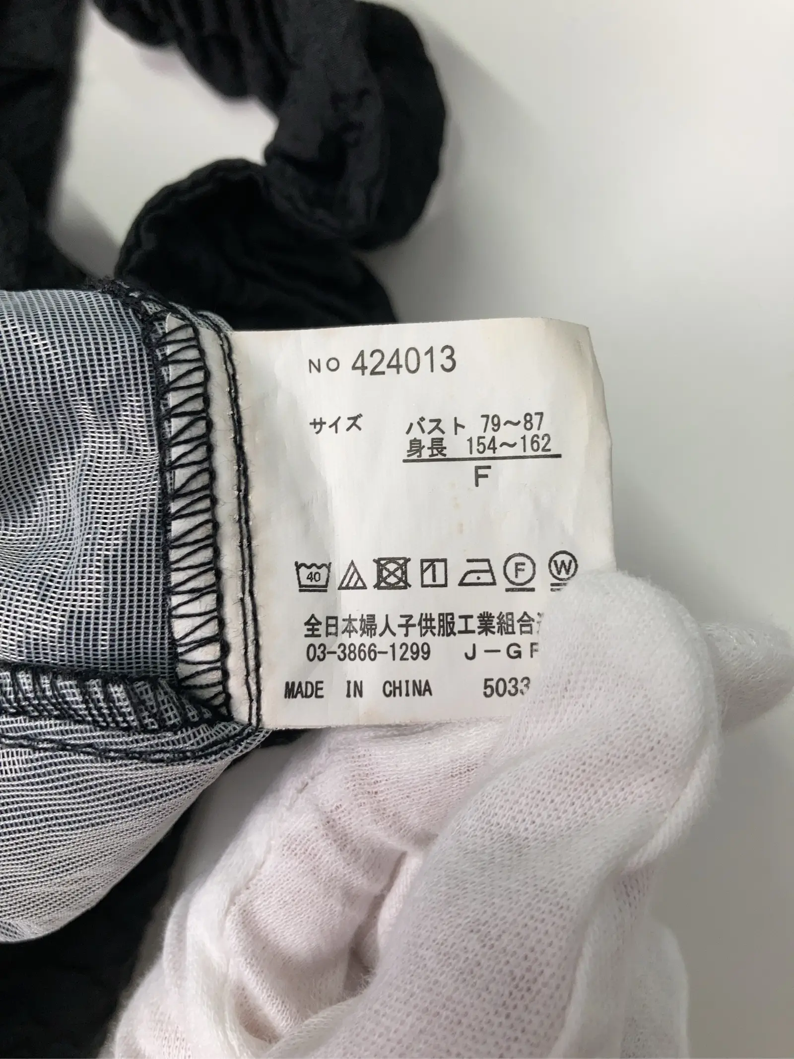 https://r2-worker.digdig.jp/product/3393ccc5-3f0c-47a3-9af7-92b4216bdb60/890791da-dcb2-483e-902d-05ee1548de12