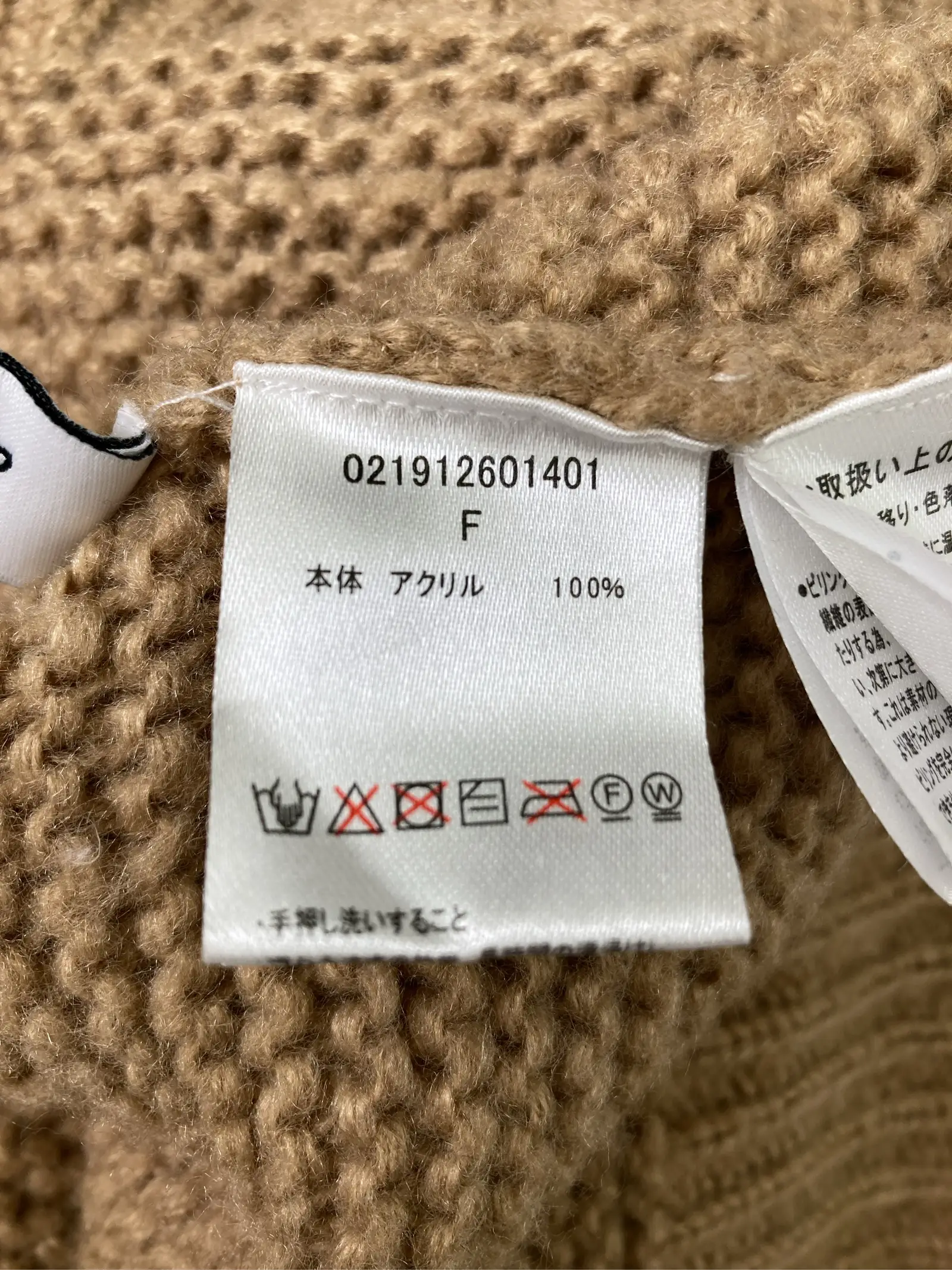 https://r2-worker.digdig.jp/product/33951602-4baf-4b34-b424-80d94f582c78/bac566e6-d8aa-4e94-a63e-dd3b19a7fce2