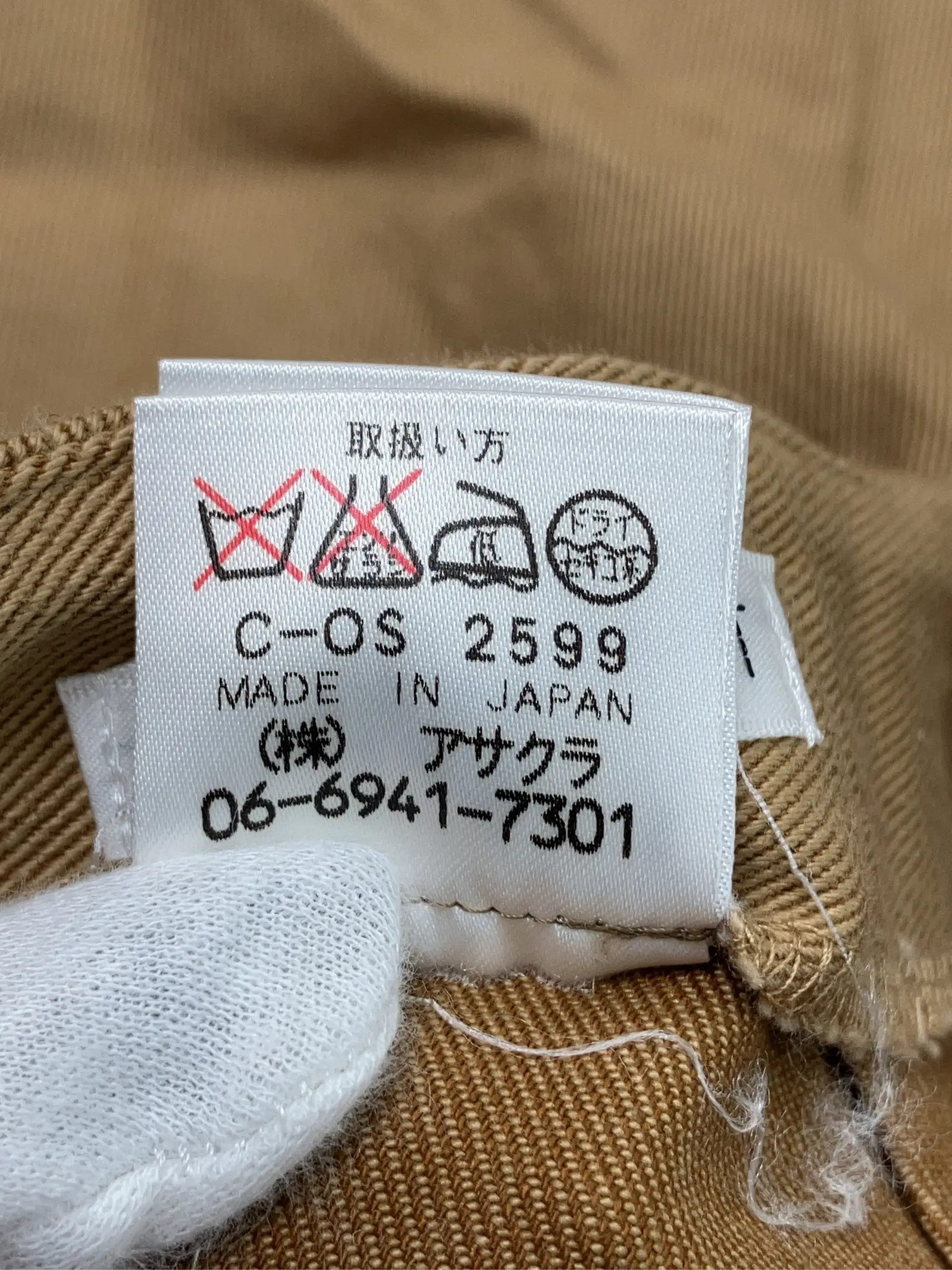 https://r2-worker.digdig.jp/product/339e9ae1-9cac-450d-8de6-6c129d3c360a/7a854da9-667e-4f77-9d6b-cff45e07943a