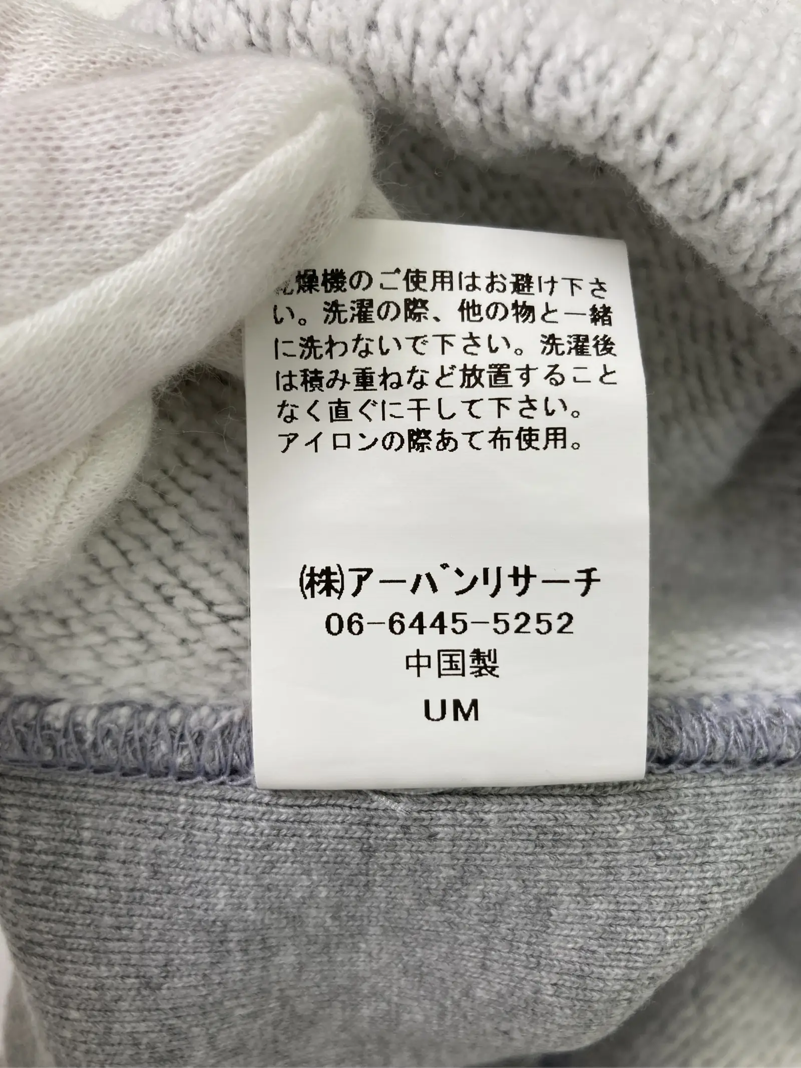 https://r2-worker.digdig.jp/product/339ed5c6-e9e1-4b79-8ba8-77d21a3a211c/8026e5b3-6acf-4ee1-9c05-b48ded9774f4