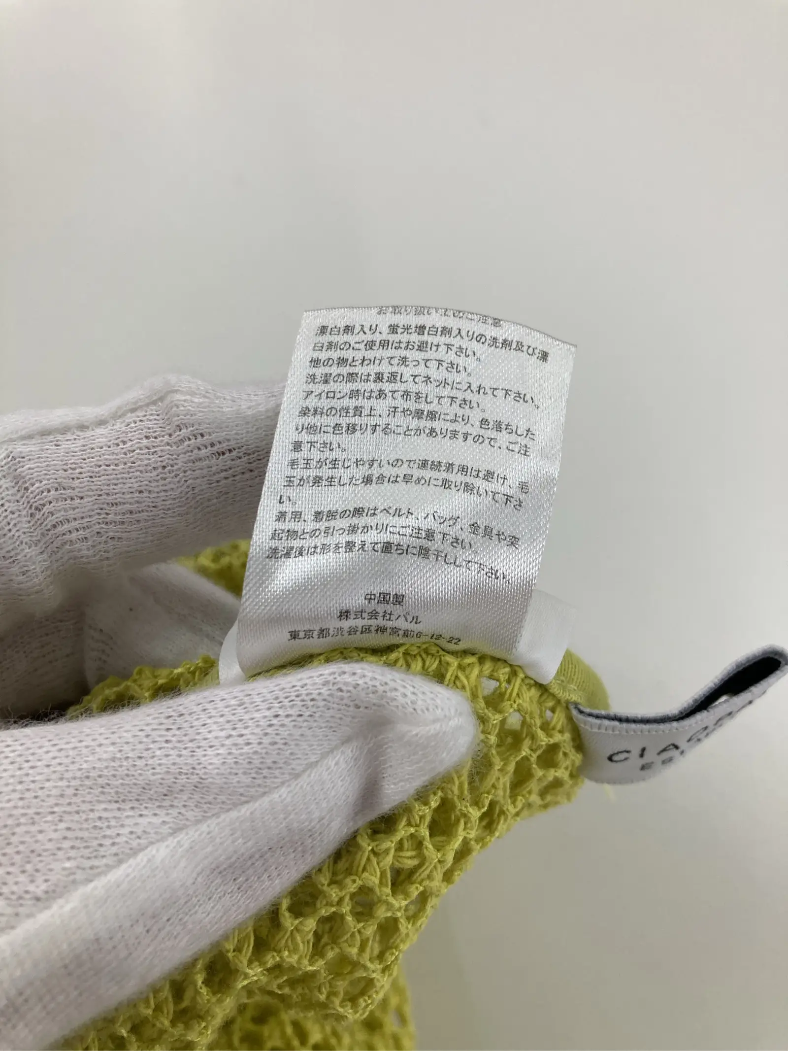 https://r2-worker.digdig.jp/product/339fa11e-d17a-423c-ab35-c2602f699d2b/c4857bc1-e76a-4adf-a5bf-fb4ec1558ad7