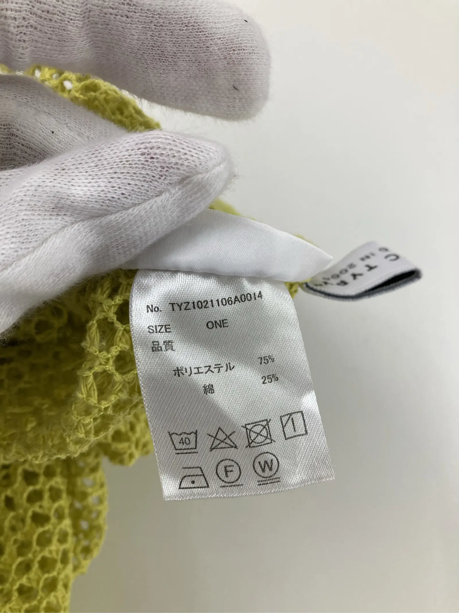 https://r2-worker.digdig.jp/product/339fa11e-d17a-423c-ab35-c2602f699d2b/d5441d27-7407-47e0-94ab-708b08155e24