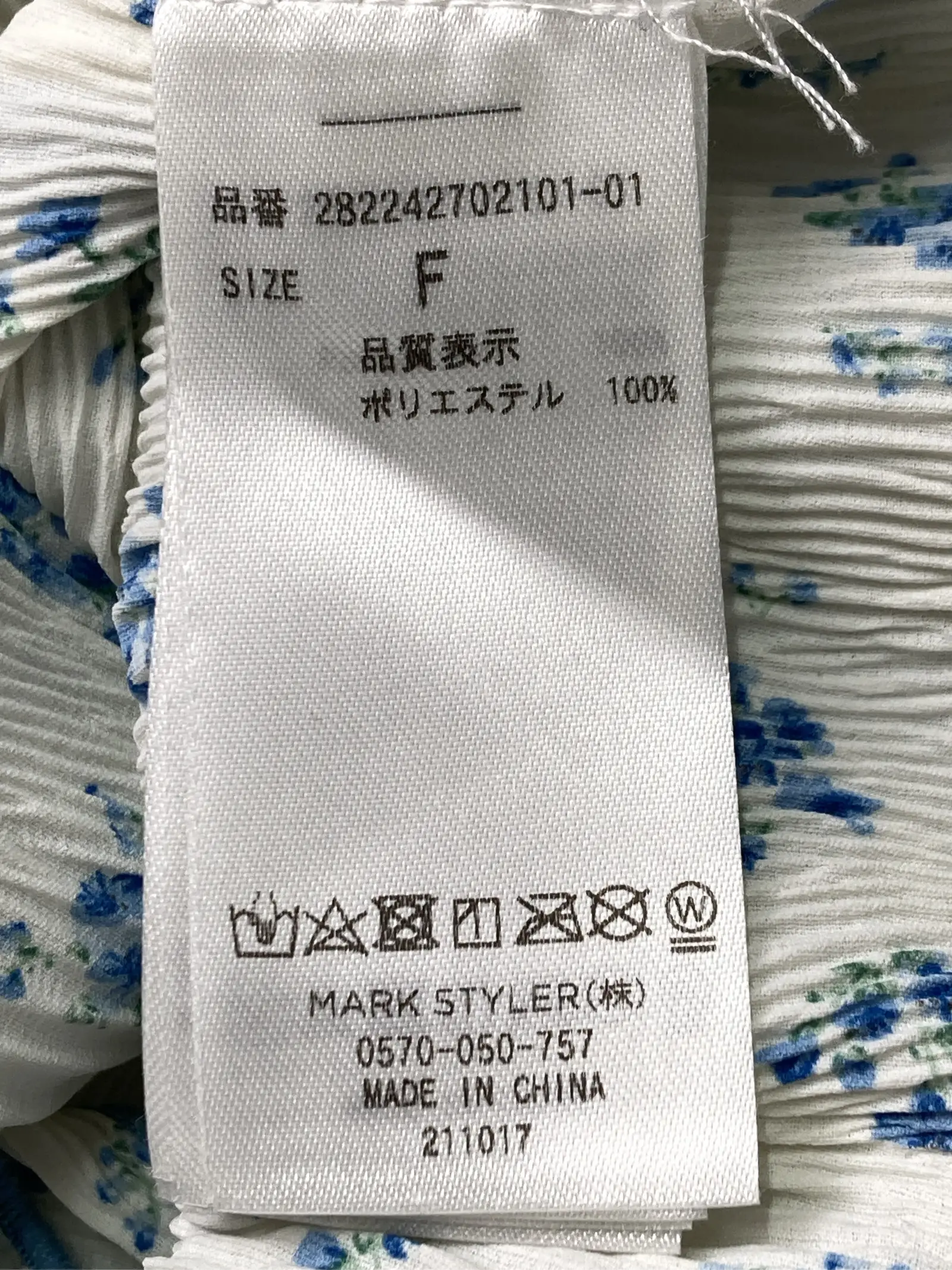 https://r2-worker.digdig.jp/product/33a02762-af26-4814-aa29-ba79c0f45a41/4b2456bd-0316-4250-810a-457d597d28f6