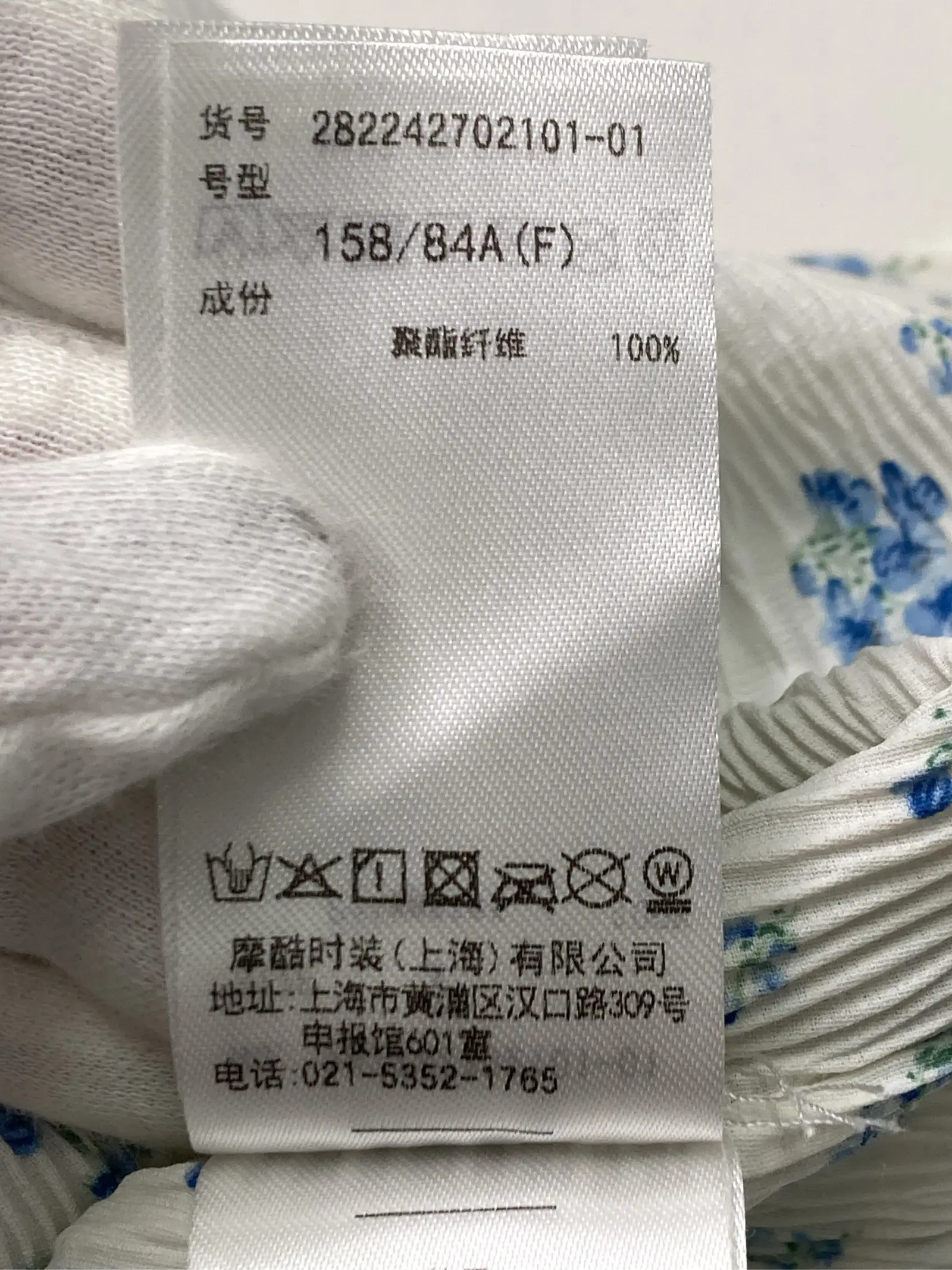 https://r2-worker.digdig.jp/product/33a02762-af26-4814-aa29-ba79c0f45a41/aa08e540-fcfc-4930-bbb4-6a8d879706ec