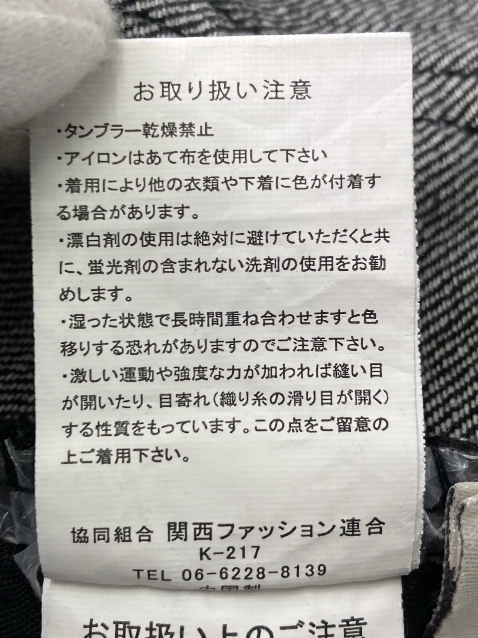 https://r2-worker.digdig.jp/product/33a78da6-06d6-444a-9412-e73a4c9058fe/b1b33617-36d6-47a5-a0dc-244b6dae7020