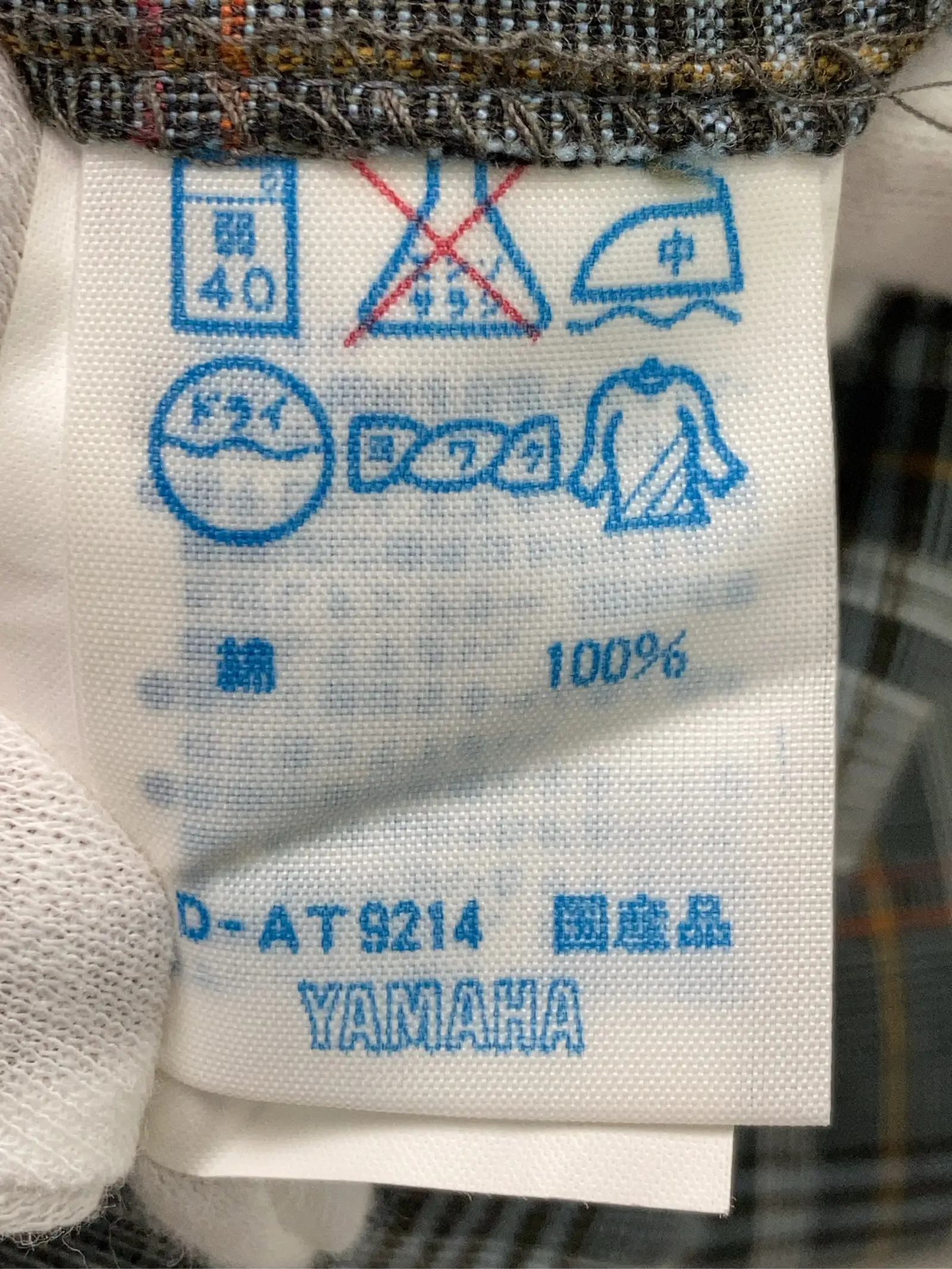 https://r2-worker.digdig.jp/product/33aec9e2-06da-4088-b476-efda7be1b9f6/3b91d4ce-9eed-47e0-886b-c3a4a7f4f8de