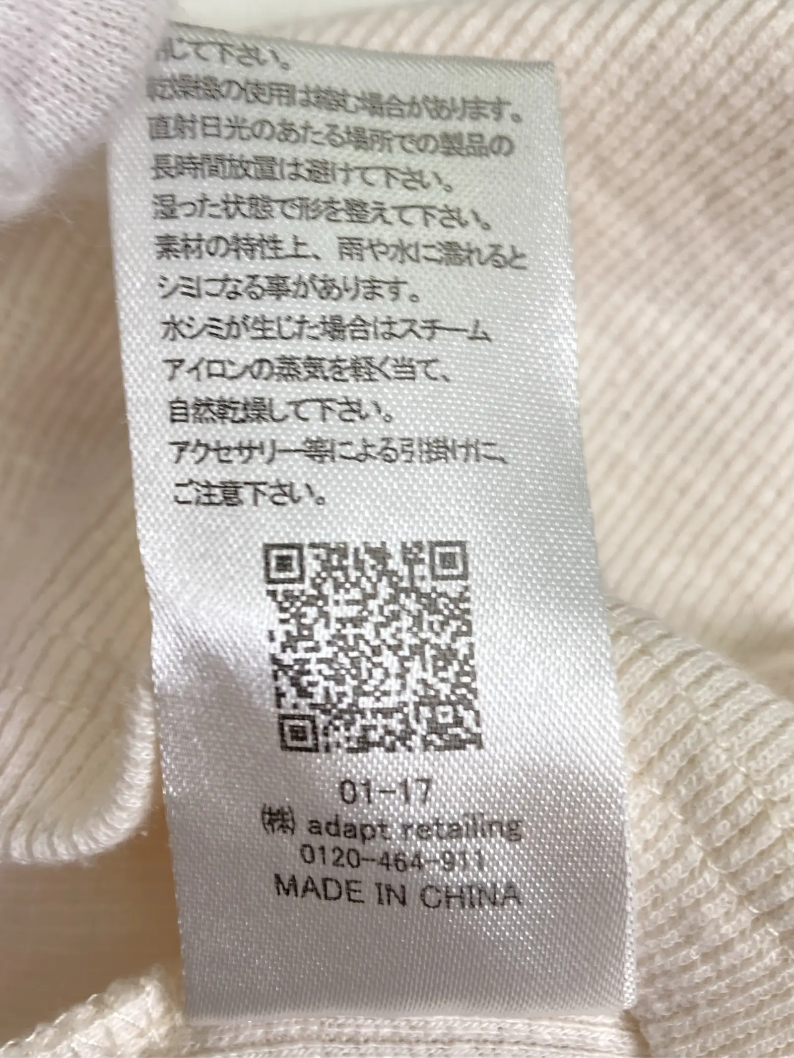 https://r2-worker.digdig.jp/product/33b03a12-5f0c-4a7c-84ac-82e4f96dc742/77db5586-0018-4bfc-b093-8613b64dd56b