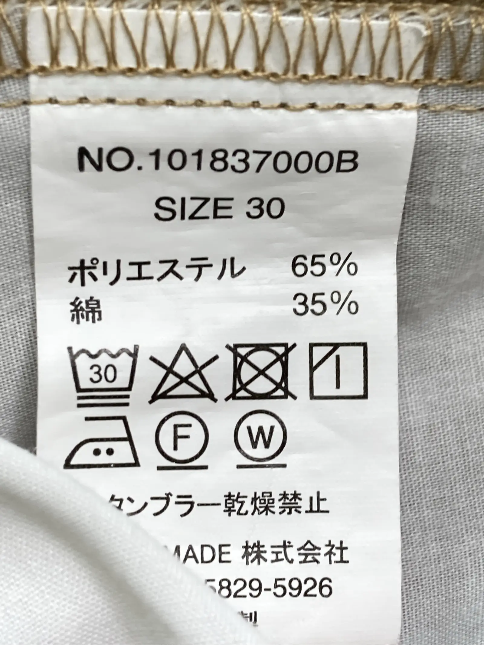 https://r2-worker.digdig.jp/product/33b1025f-6662-43da-a95e-665e7cc1a6ef/74f3572e-9cbc-4b09-8cdb-440792ba7a7f