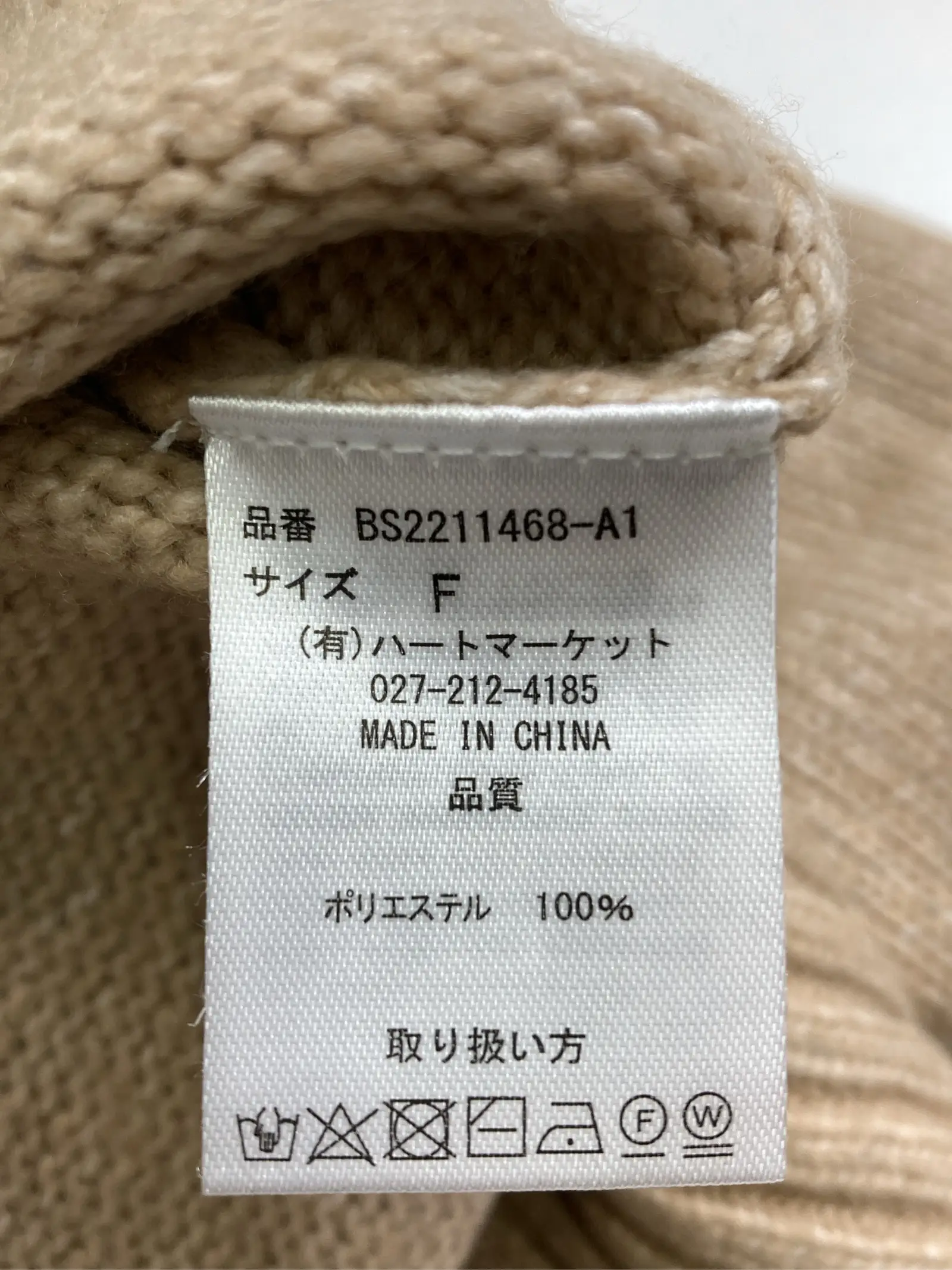 https://r2-worker.digdig.jp/product/33b210d4-72c3-4834-b034-efad10ccc9b8/d01e162a-9a45-4903-a30d-b89a9dea9fb0