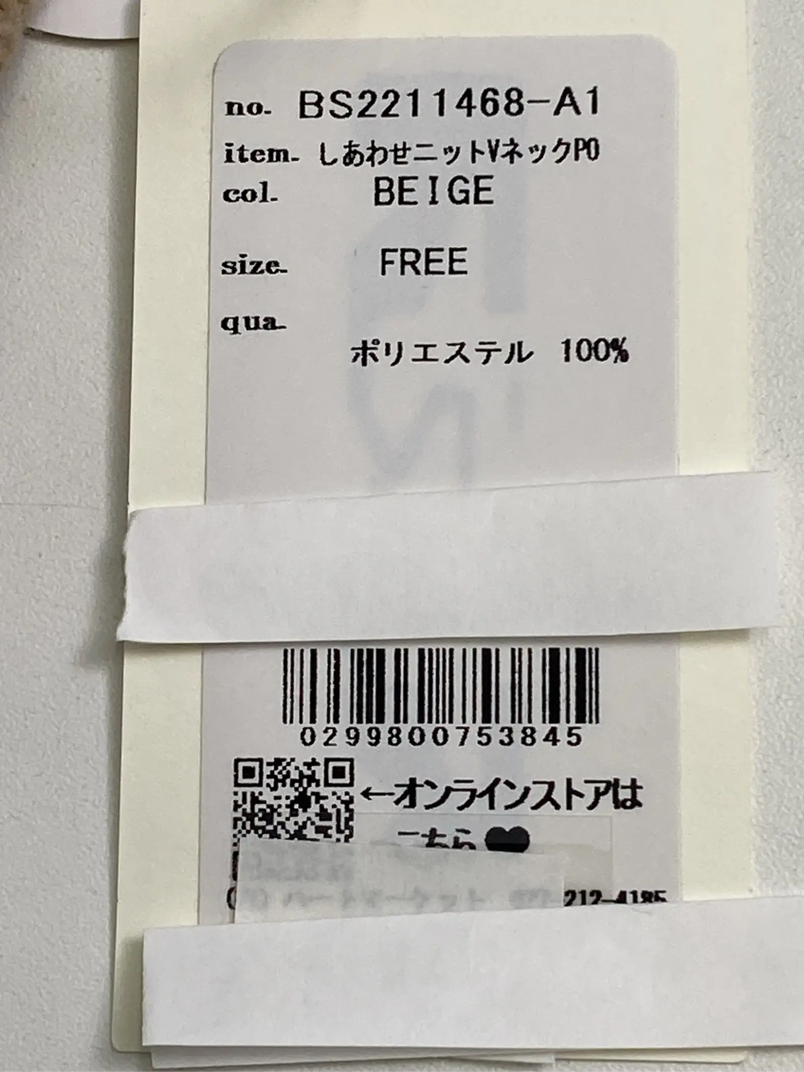 https://r2-worker.digdig.jp/product/33b210d4-72c3-4834-b034-efad10ccc9b8/f69f0cfc-ee43-4afc-bfea-f677a68f7f8d