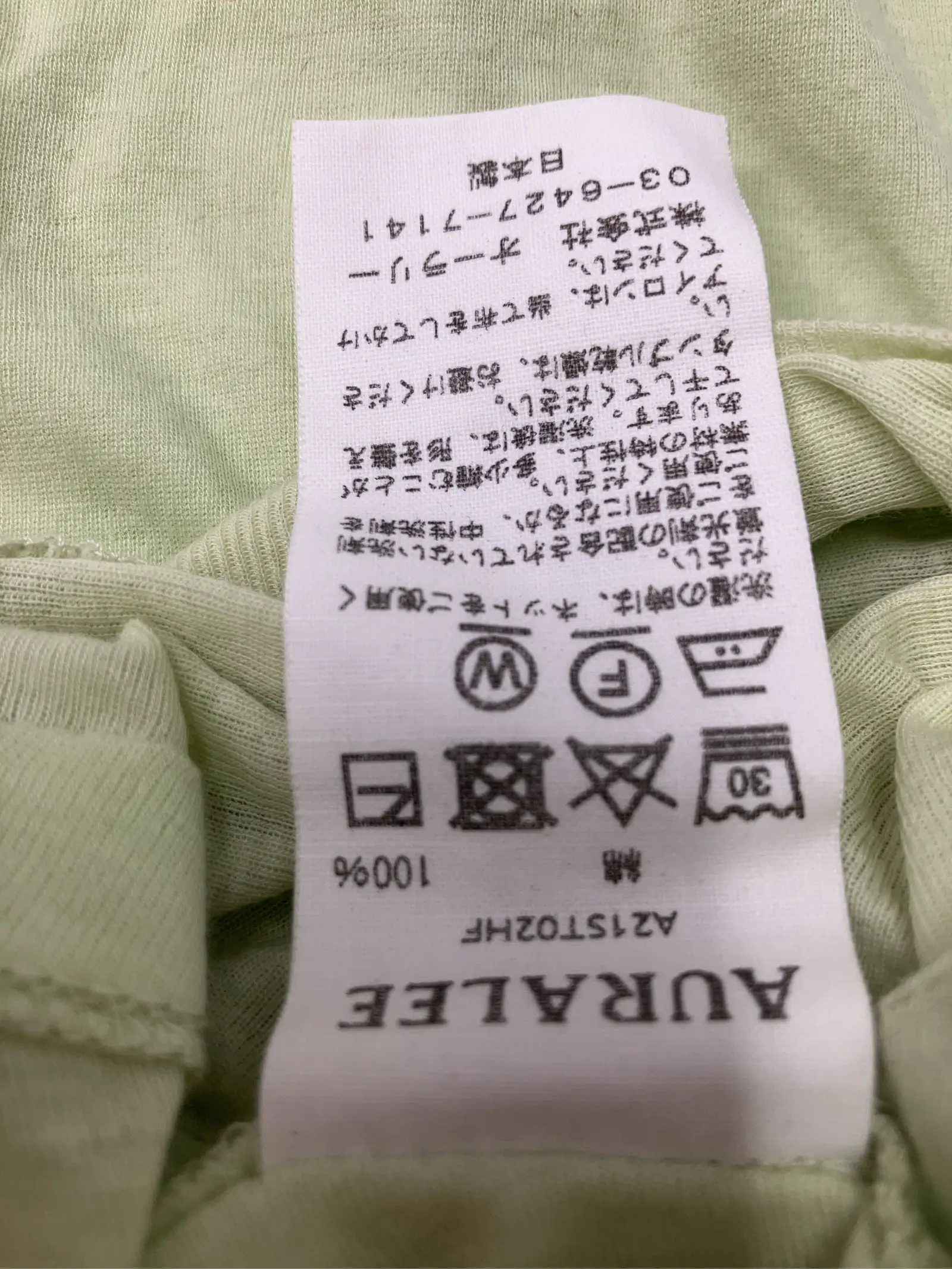 https://r2-worker.digdig.jp/product/33b3ae34-c0e0-44c4-9c60-02dae71e9081/151bb133-c7cd-4f5f-87c3-0505bbe68cbc