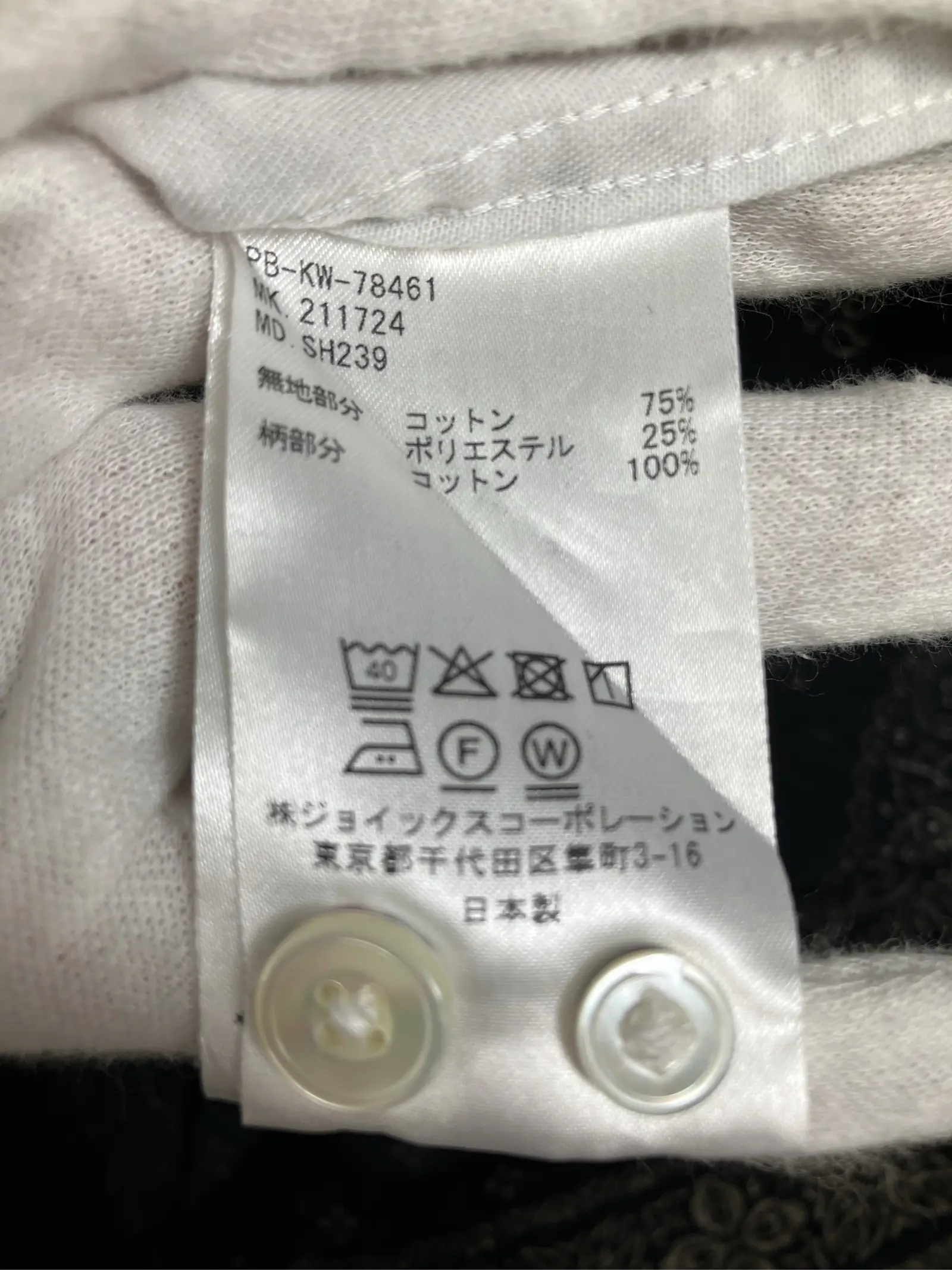 https://r2-worker.digdig.jp/product/33b3d302-4e69-4b8d-9b48-7af15c575e7f/b301f07d-0ef8-403e-986f-361155cece1b