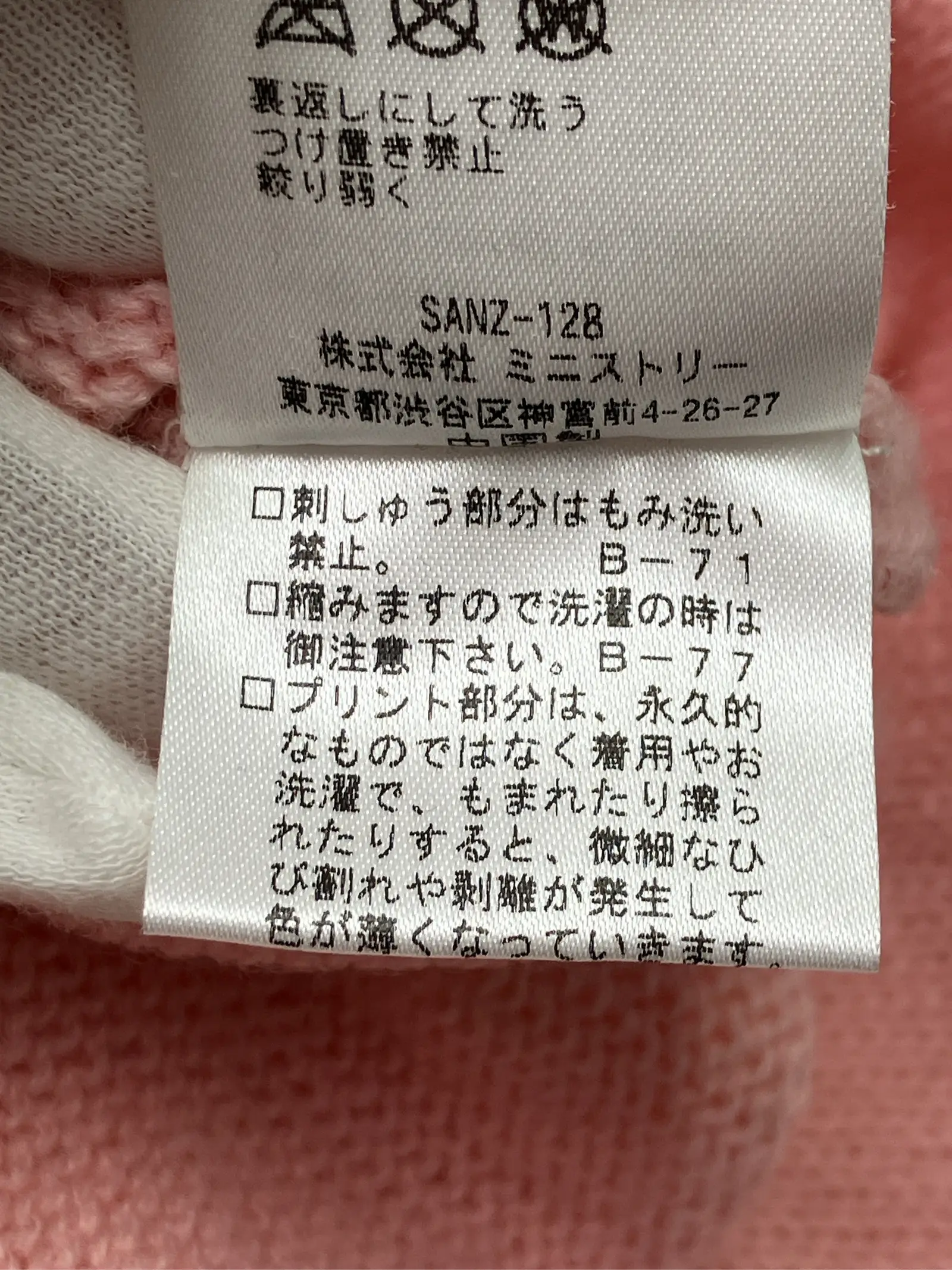 https://r2-worker.digdig.jp/product/33b78264-719e-4bcf-98d7-b79d49046e5a/9dffefe9-f7eb-46c6-9dd1-90384f2f8d51