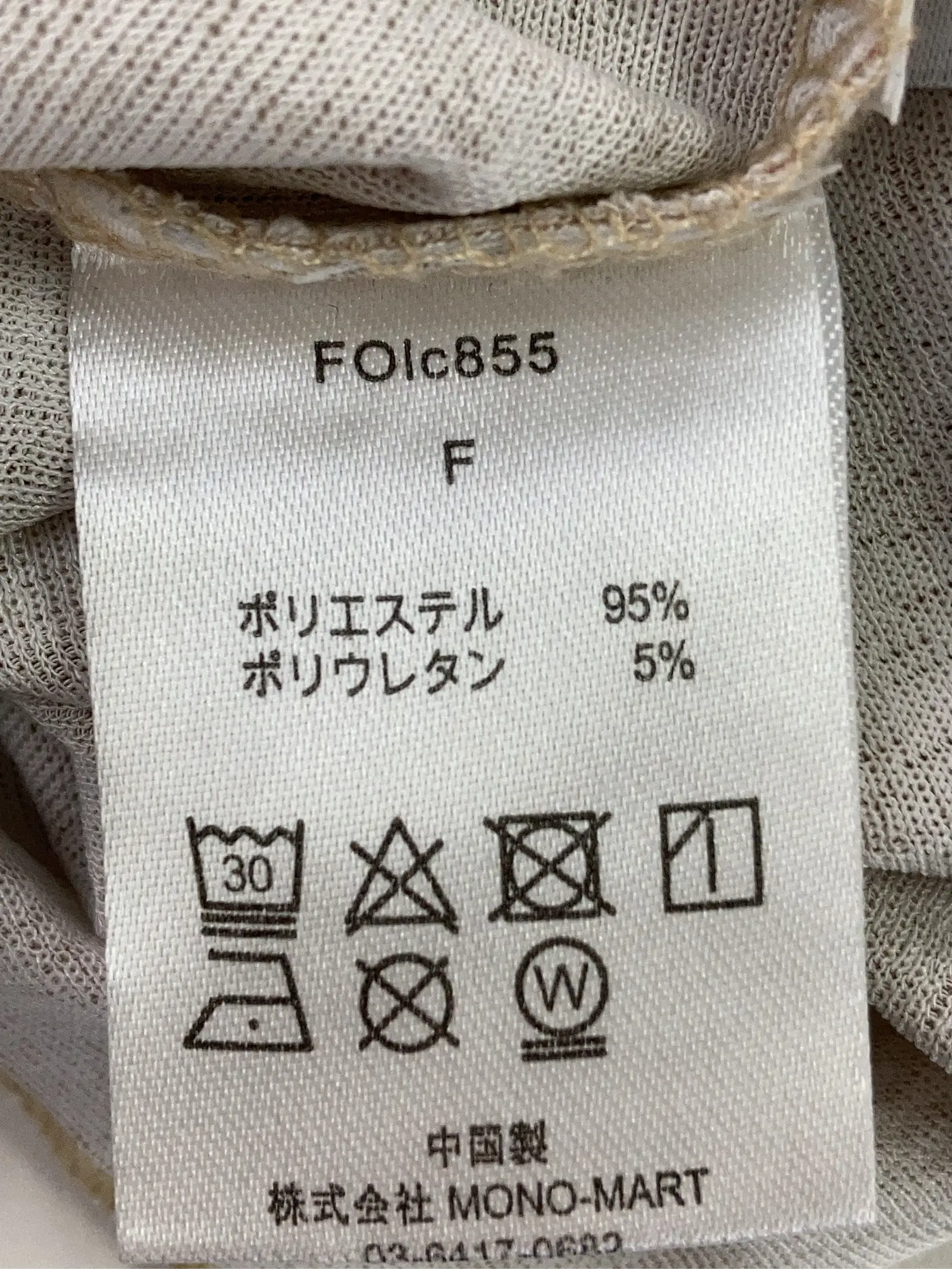 https://r2-worker.digdig.jp/product/33bc76d4-c761-4a2d-ba2d-e89c89f586c1/1ace7e19-c767-4e7c-942d-c0e4e80248ae