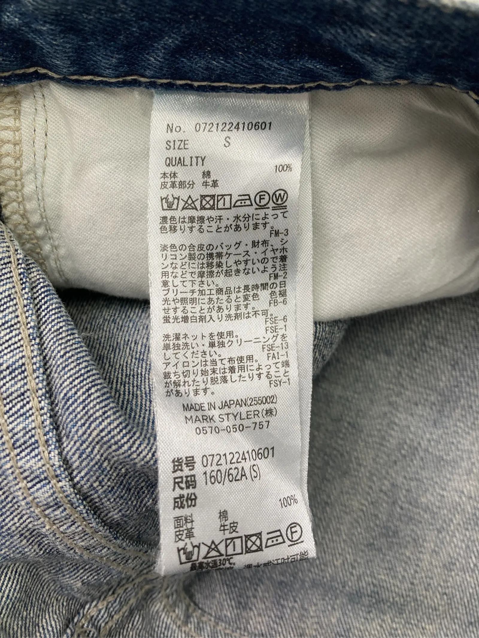 https://r2-worker.digdig.jp/product/33c25049-e08e-4aea-b87e-301d2a3afede/4e547c4f-2c3d-45ba-8a08-2152f9587231