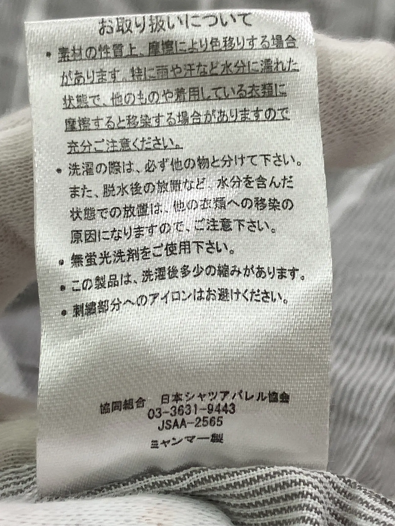 https://r2-worker.digdig.jp/product/33c270f5-ca04-4c9c-9965-6d8a440839ac/6022a48f-26cc-42c2-bc32-5d649916b217