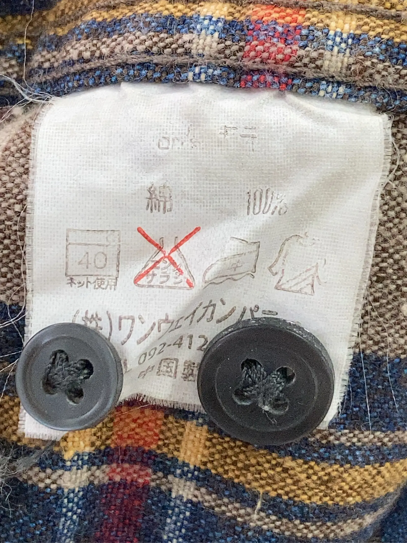 https://r2-worker.digdig.jp/product/33cbb146-0c8b-4895-904c-9f786abdebdd/13888d52-33d0-4573-b271-603e68284cbb