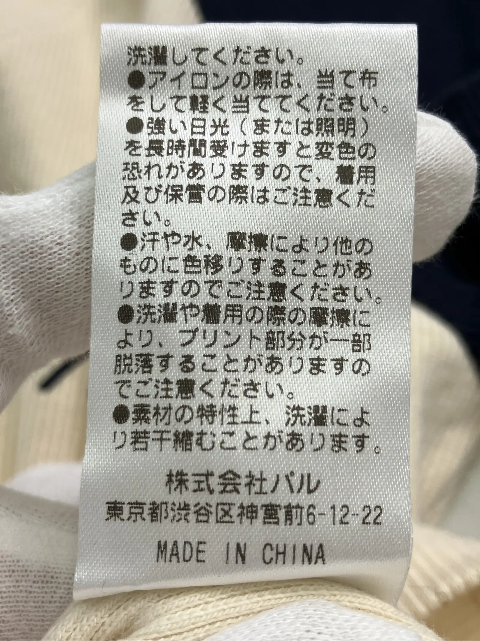 https://r2-worker.digdig.jp/product/33cc505a-4748-49e8-97b0-bf0fc77a87a6/ba23ea55-ad95-45bd-a0ef-72f04e80bcfa