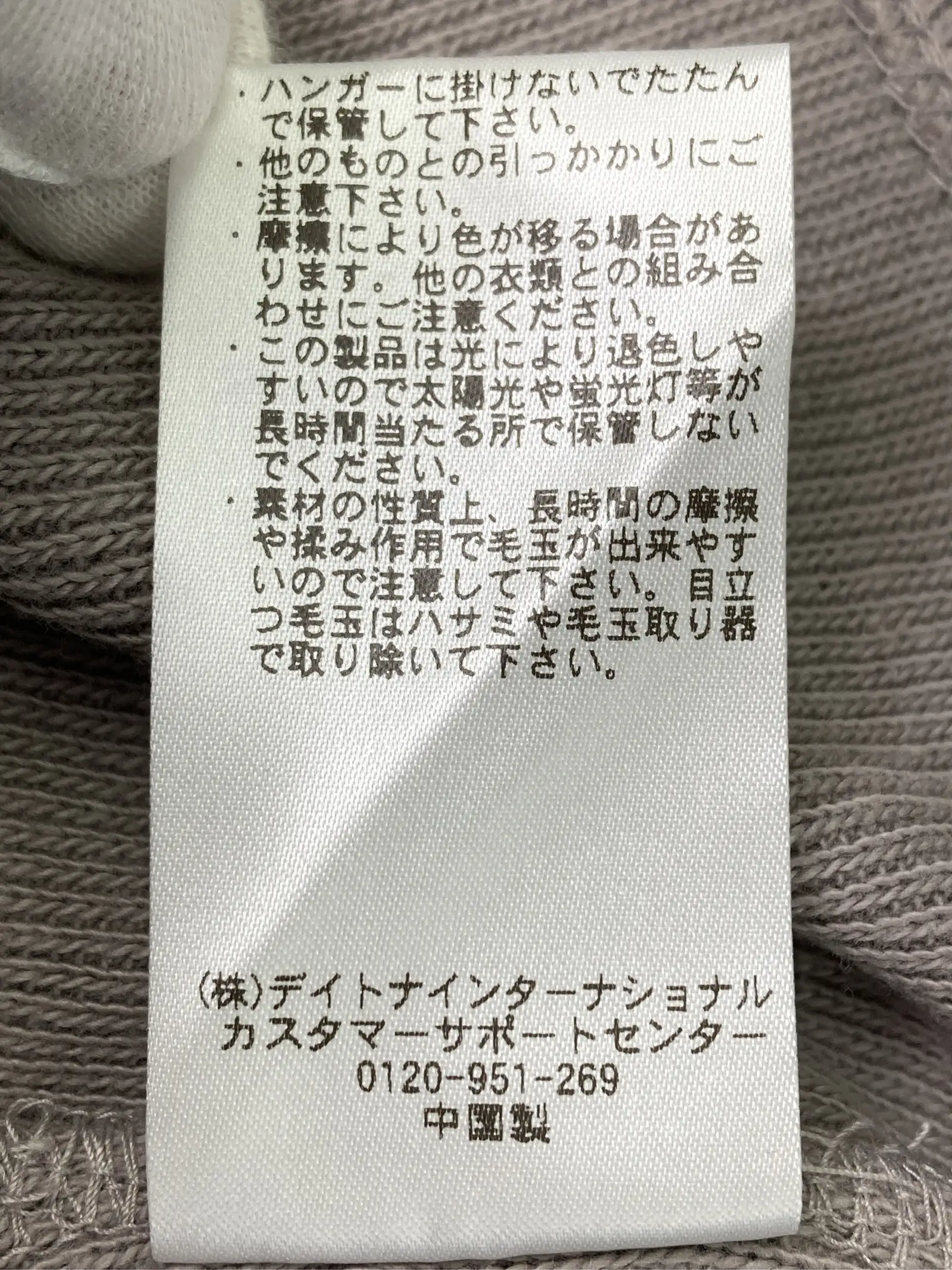 https://r2-worker.digdig.jp/product/33cd4704-d8d2-43d3-a215-78754a3d8e50/a7616f4b-119f-4f48-a093-cf79b489ce45
