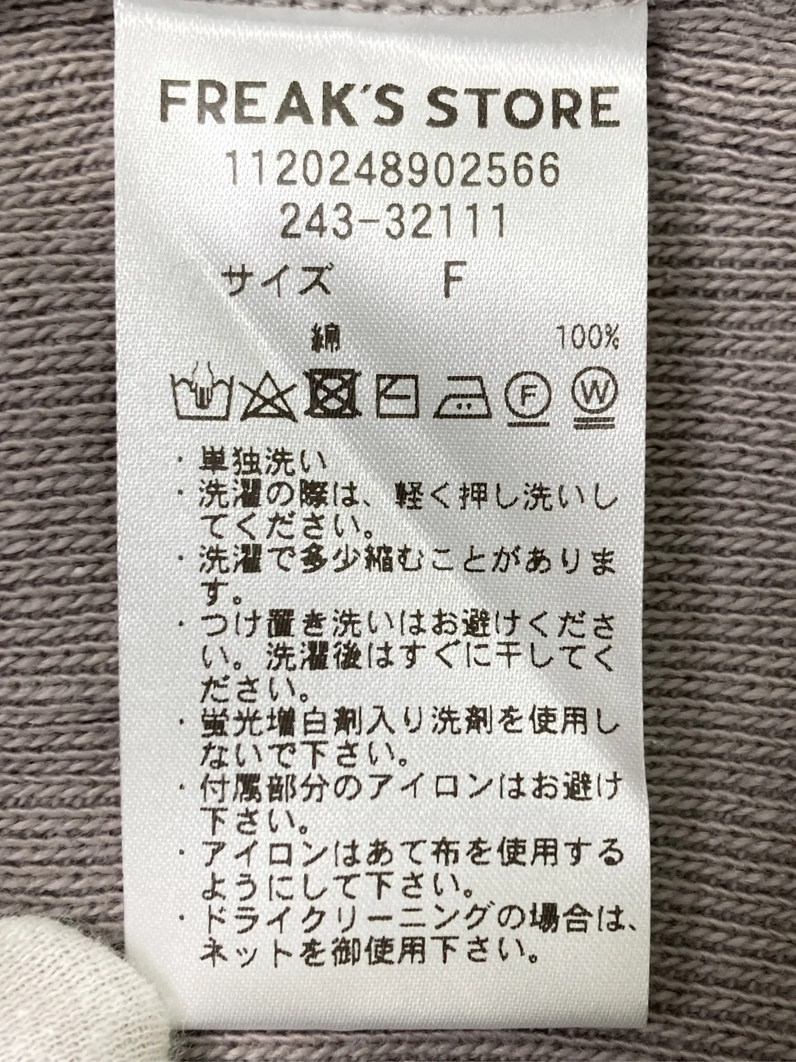 https://r2-worker.digdig.jp/product/33cd4704-d8d2-43d3-a215-78754a3d8e50/f2112227-441d-47eb-80dd-e3aeeb170f7d