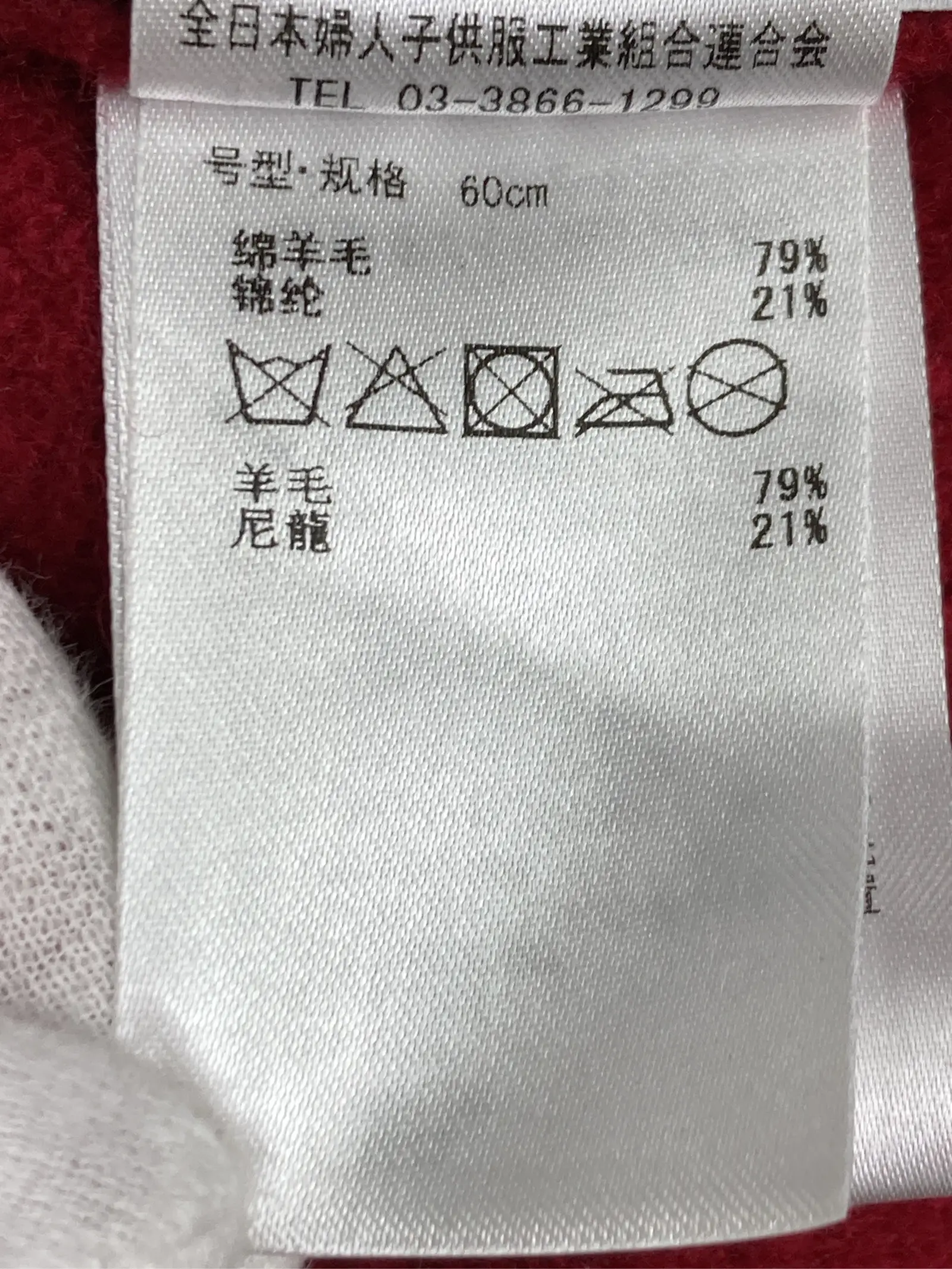 https://r2-worker.digdig.jp/product/33cdc55e-ff83-48ba-9738-9a05583c6c01/1bb07537-8d7a-4ee1-b3c9-9afe34fdd61b