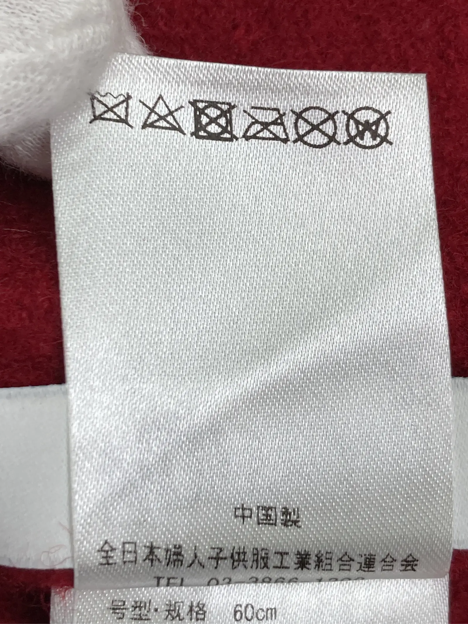 https://r2-worker.digdig.jp/product/33cdc55e-ff83-48ba-9738-9a05583c6c01/a9c97944-10d2-41c9-9c2d-09df860f8fda