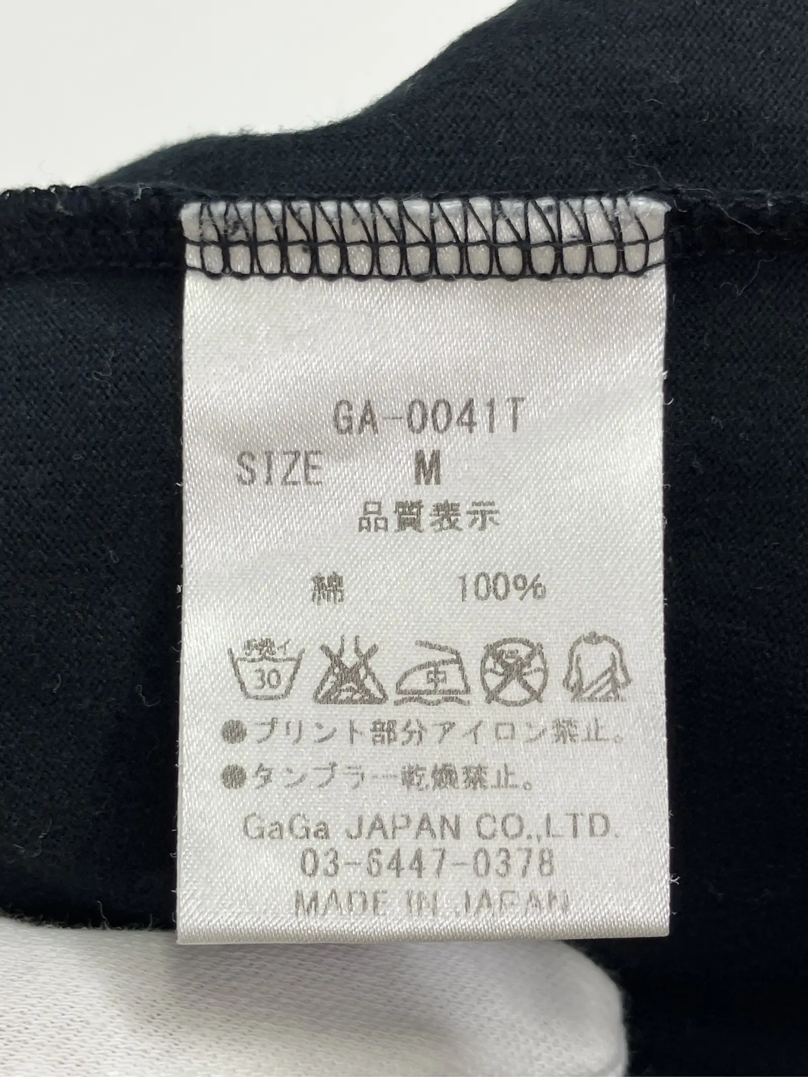 https://r2-worker.digdig.jp/product/33d23273-7ec4-41cd-a175-a1b595c6052d/a7353fda-4e70-4f3c-bc49-e7d8b481ce12