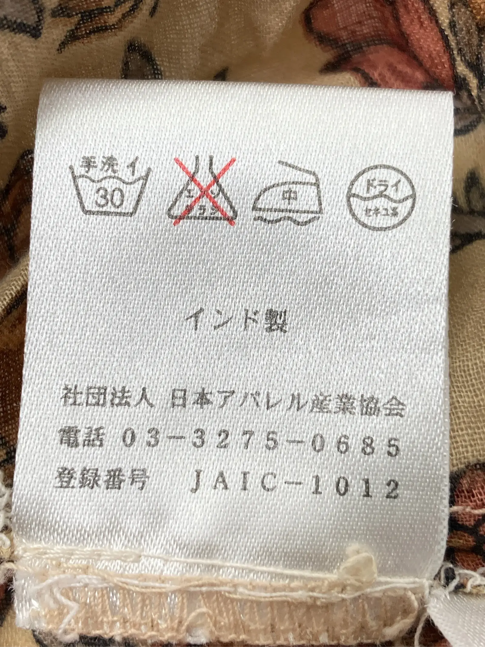https://r2-worker.digdig.jp/product/33d2855d-a4e2-4685-9715-5d25b1647ae0/4cd4ae58-8fbd-4bbe-b761-093c48c932b0